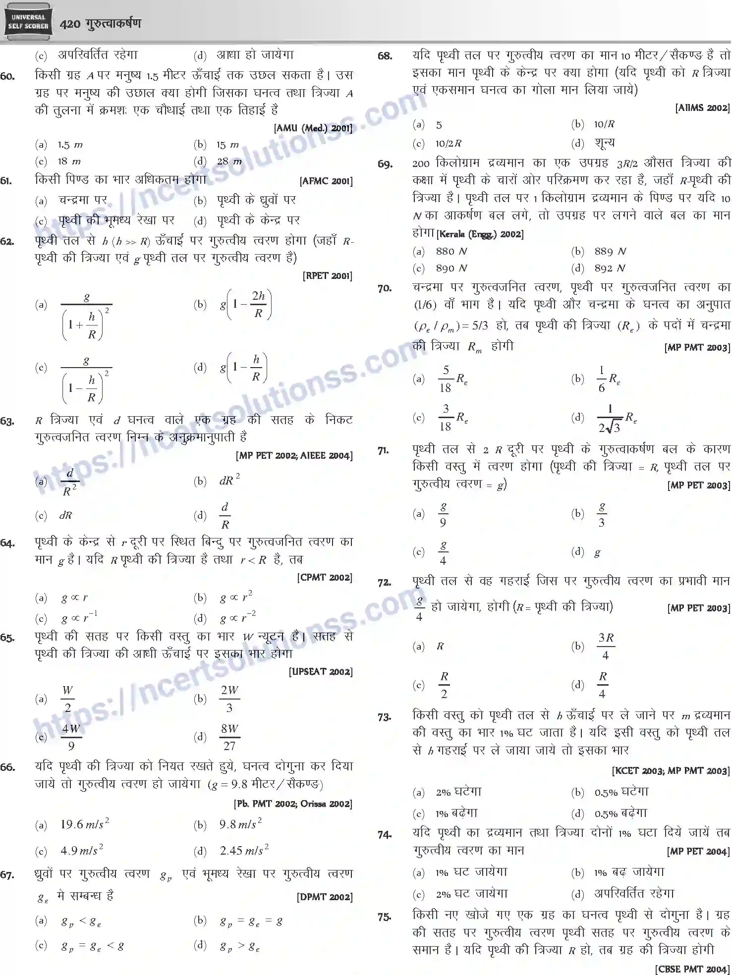 NCERT-Notes-Class-12-Physics-गुरुत्वाकर्षण-1047-page-21