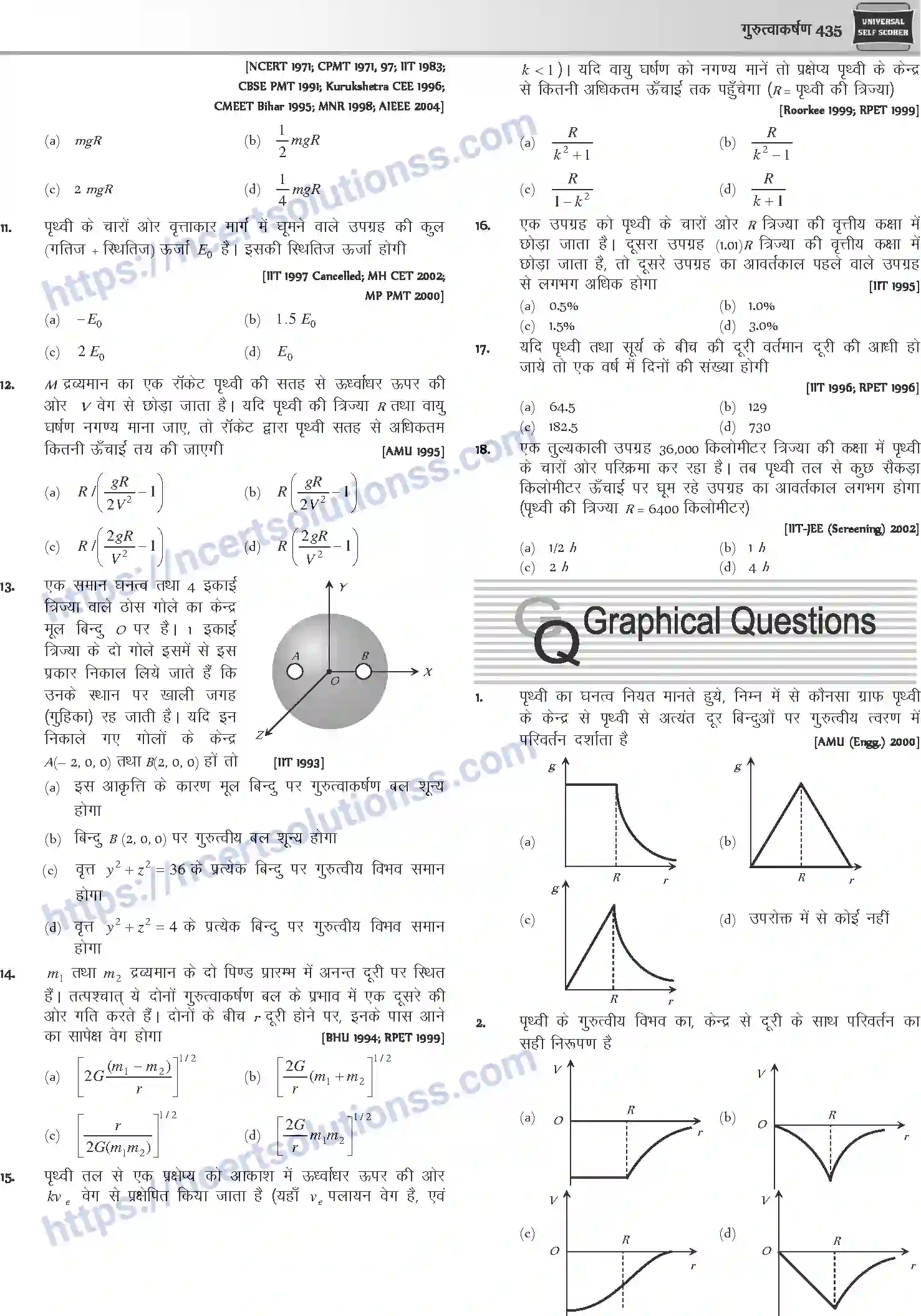 NCERT-Notes-Class-12-Physics-गुरुत्वाकर्षण-1047-page-36