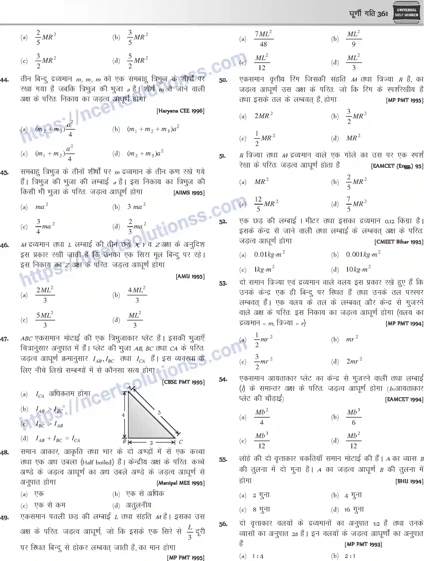 NCERT-Notes-Class-12-Physics-घूर्णी-गति-1046-page-28