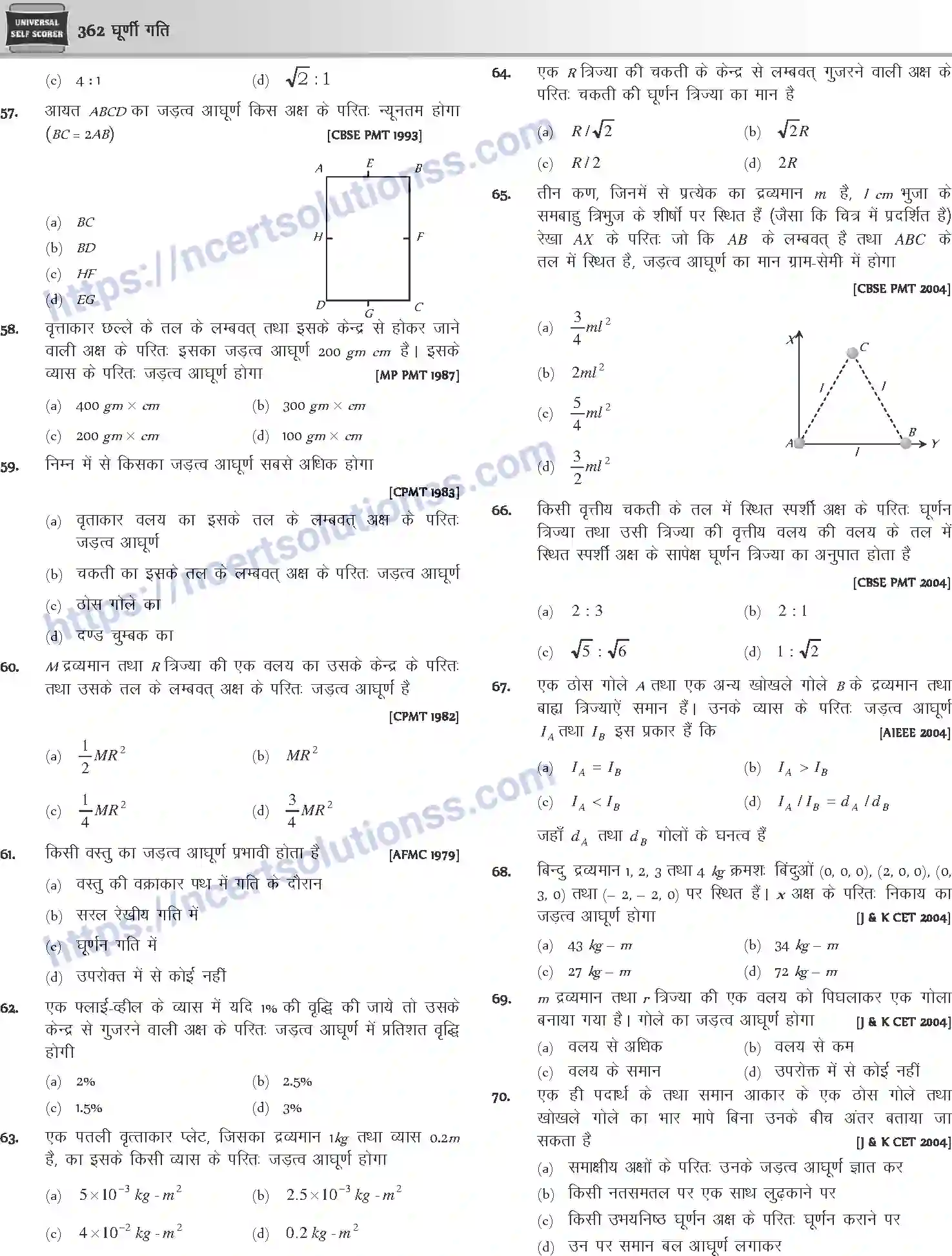 NCERT-Notes-Class-12-Physics-घूर्णी-गति-1046-page-29
