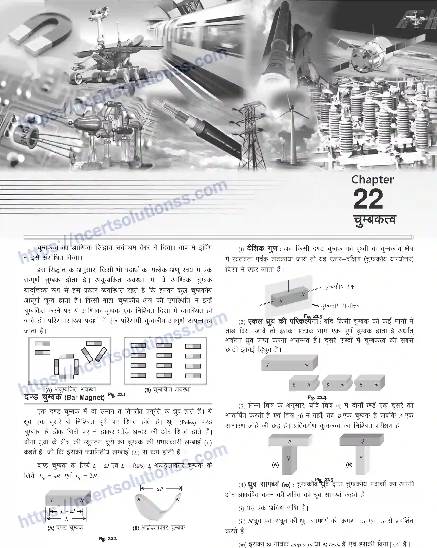 NCERT-Notes-Class-12-Physics-चुम्बकत्व-1061-page-1