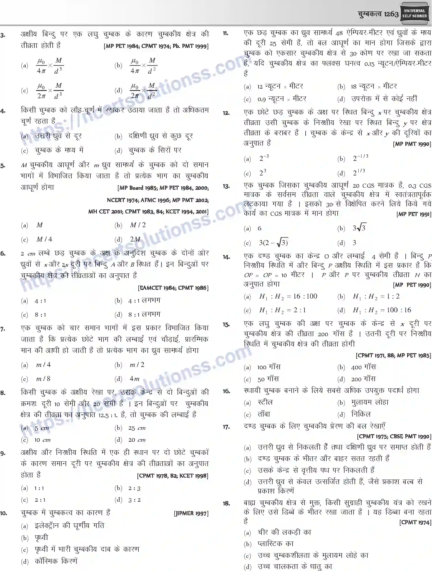 NCERT-Notes-Class-12-Physics-चुम्बकत्व-1061-page-10