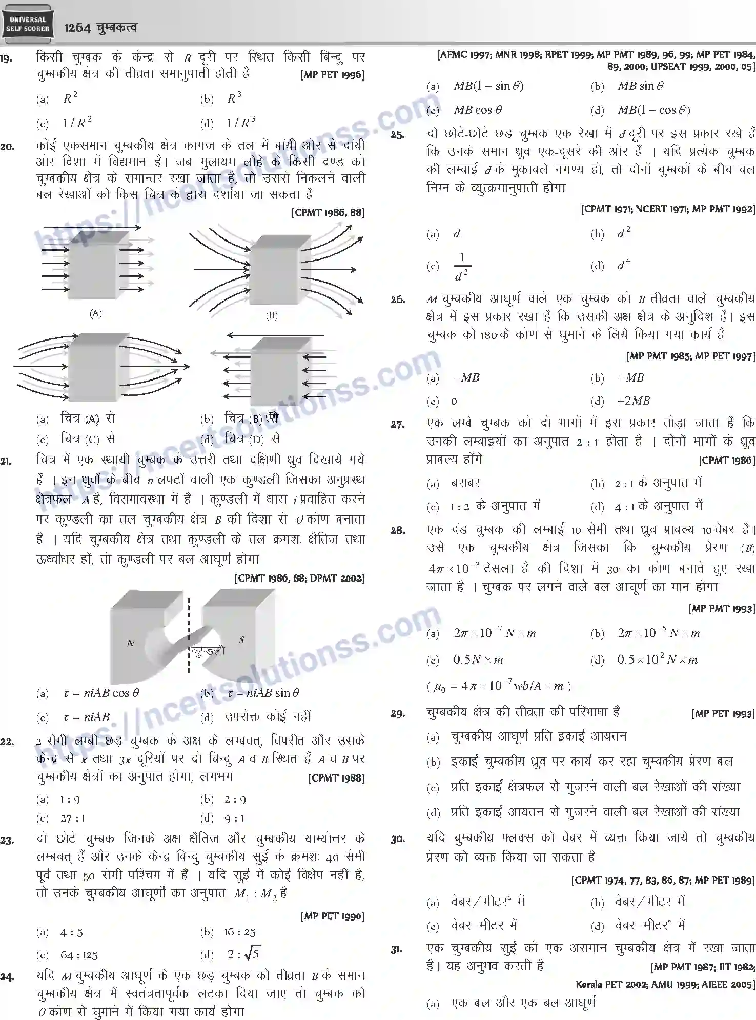 NCERT-Notes-Class-12-Physics-चुम्बकत्व-1061-page-11