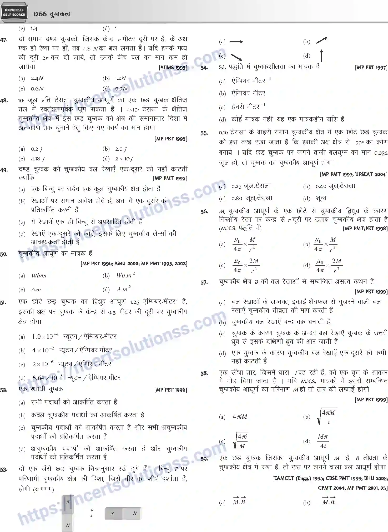 NCERT-Notes-Class-12-Physics-चुम्बकत्व-1061-page-13