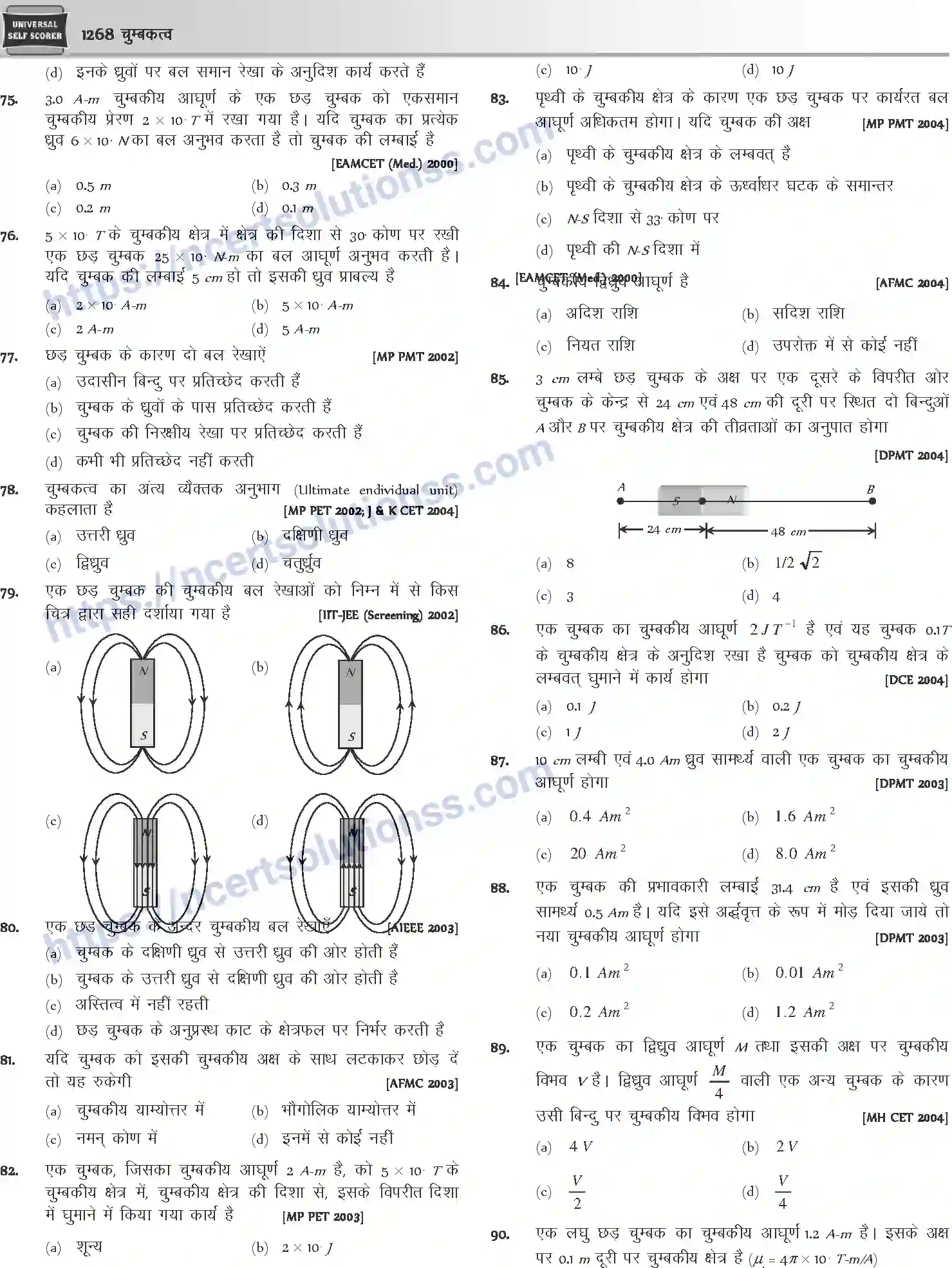 NCERT-Notes-Class-12-Physics-चुम्बकत्व-1061-page-15