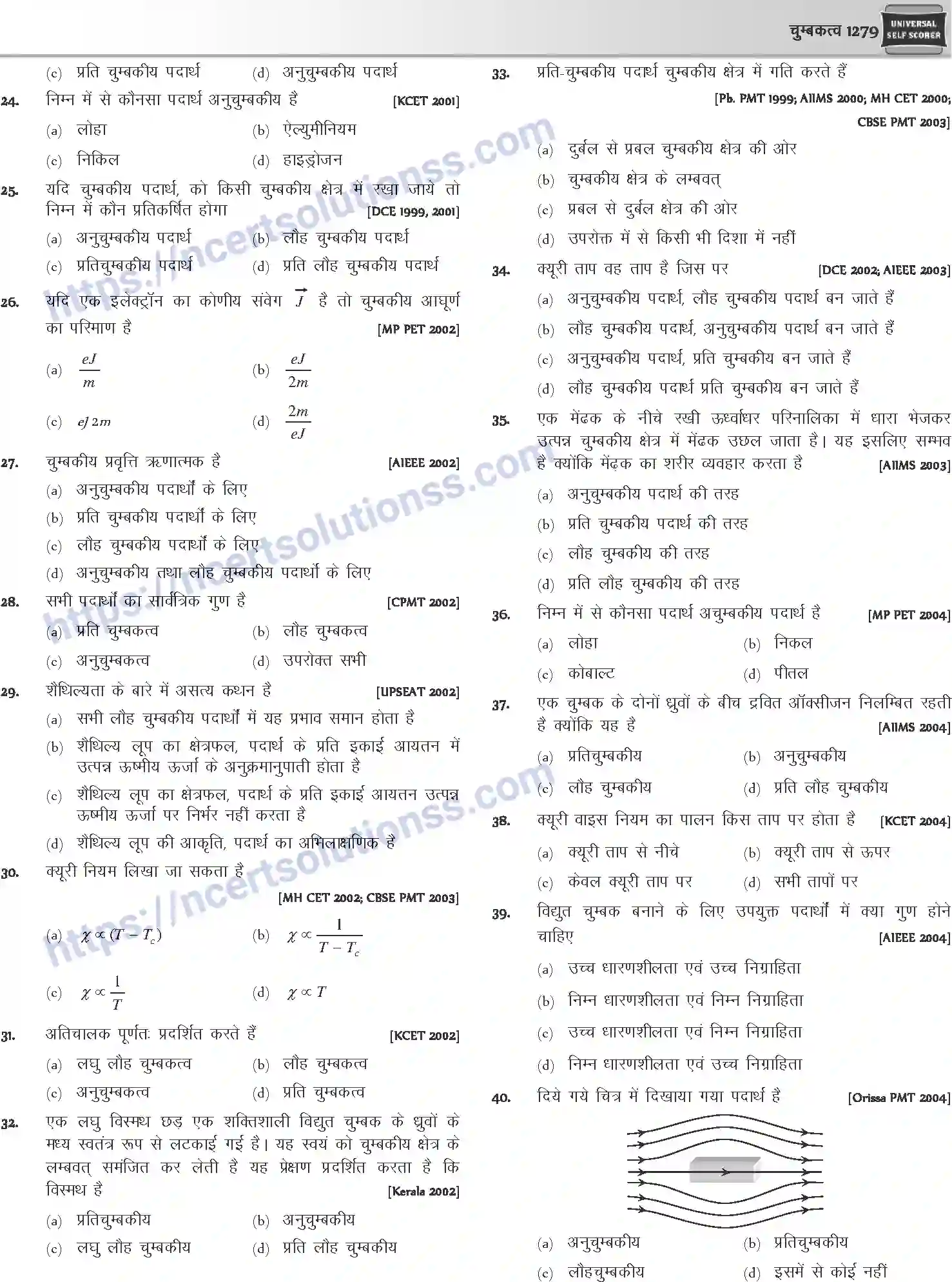 NCERT-Notes-Class-12-Physics-चुम्बकत्व-1061-page-26