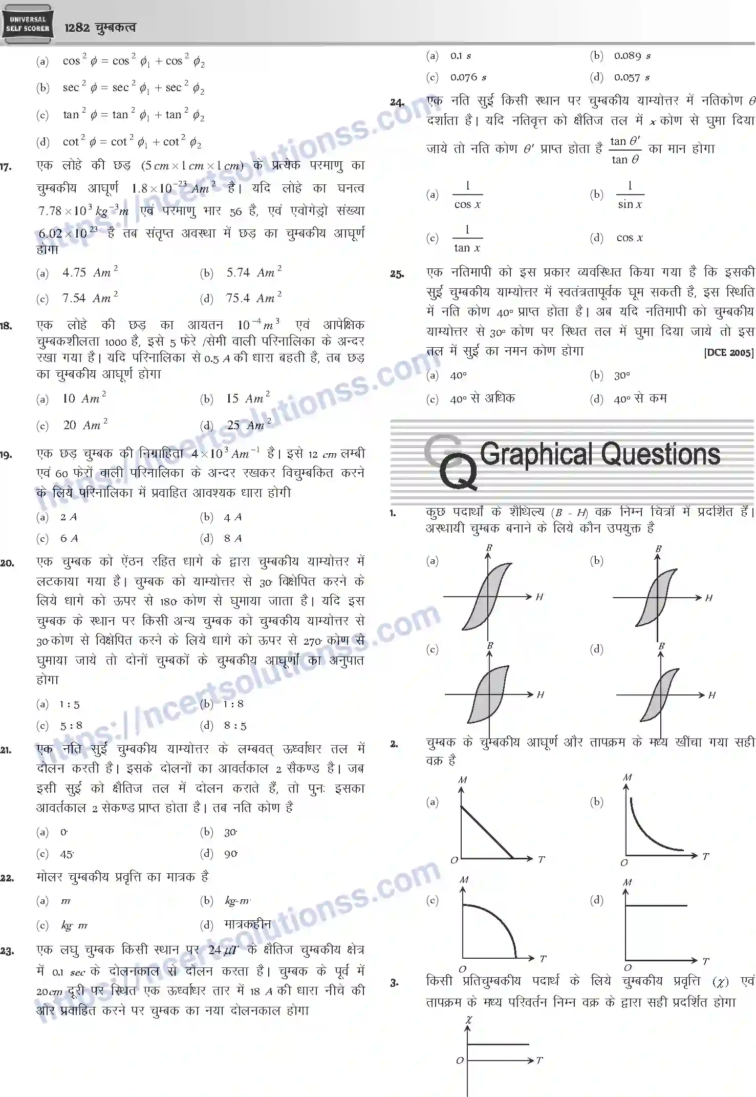 NCERT-Notes-Class-12-Physics-चुम्बकत्व-1061-page-29