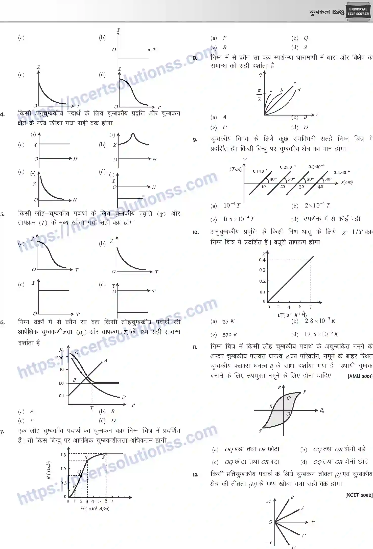 NCERT-Notes-Class-12-Physics-चुम्बकत्व-1061-page-30