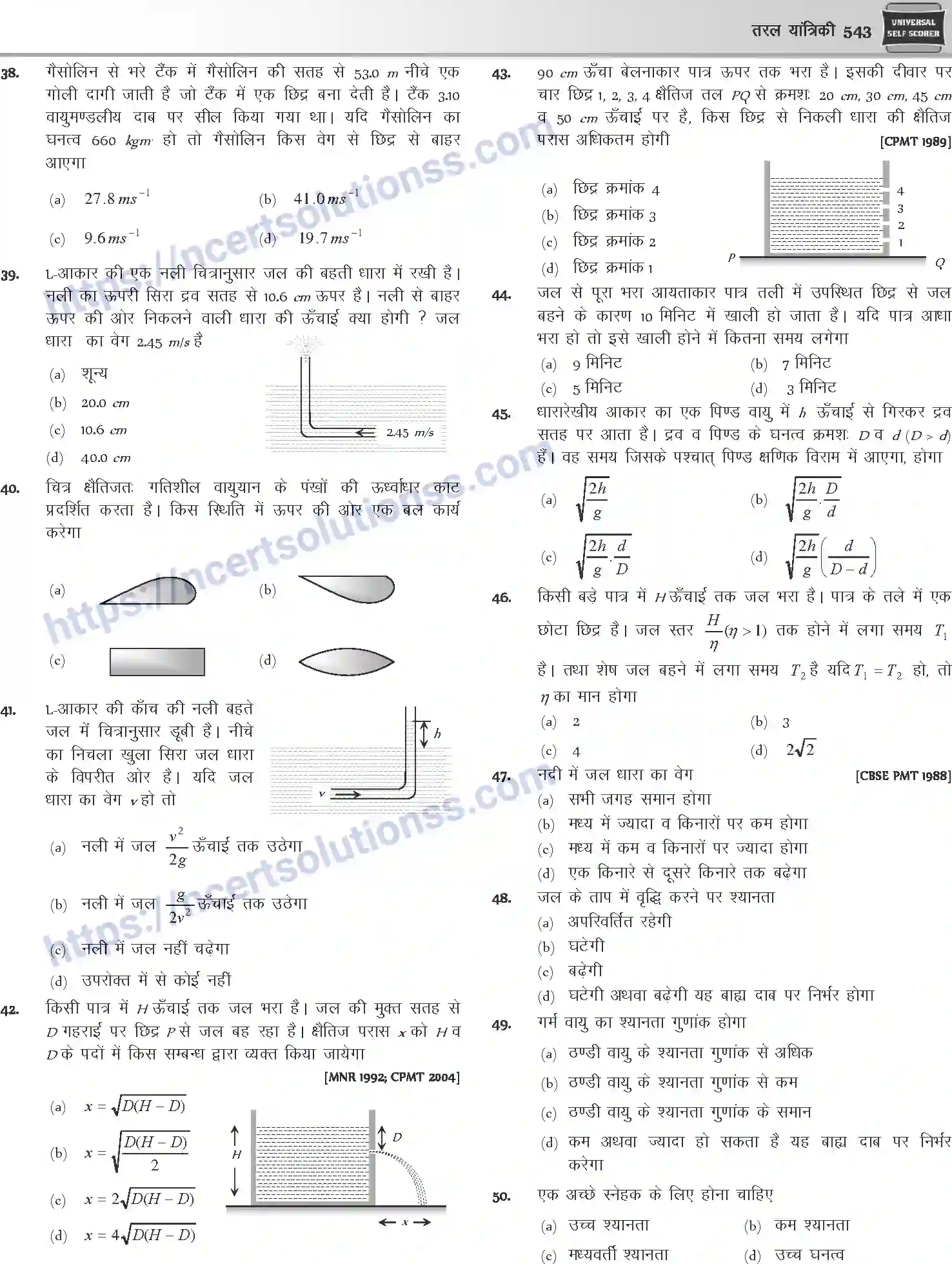 NCERT-Notes-Class-12-Physics-तरल-यांत्रिकी-1050-page-19