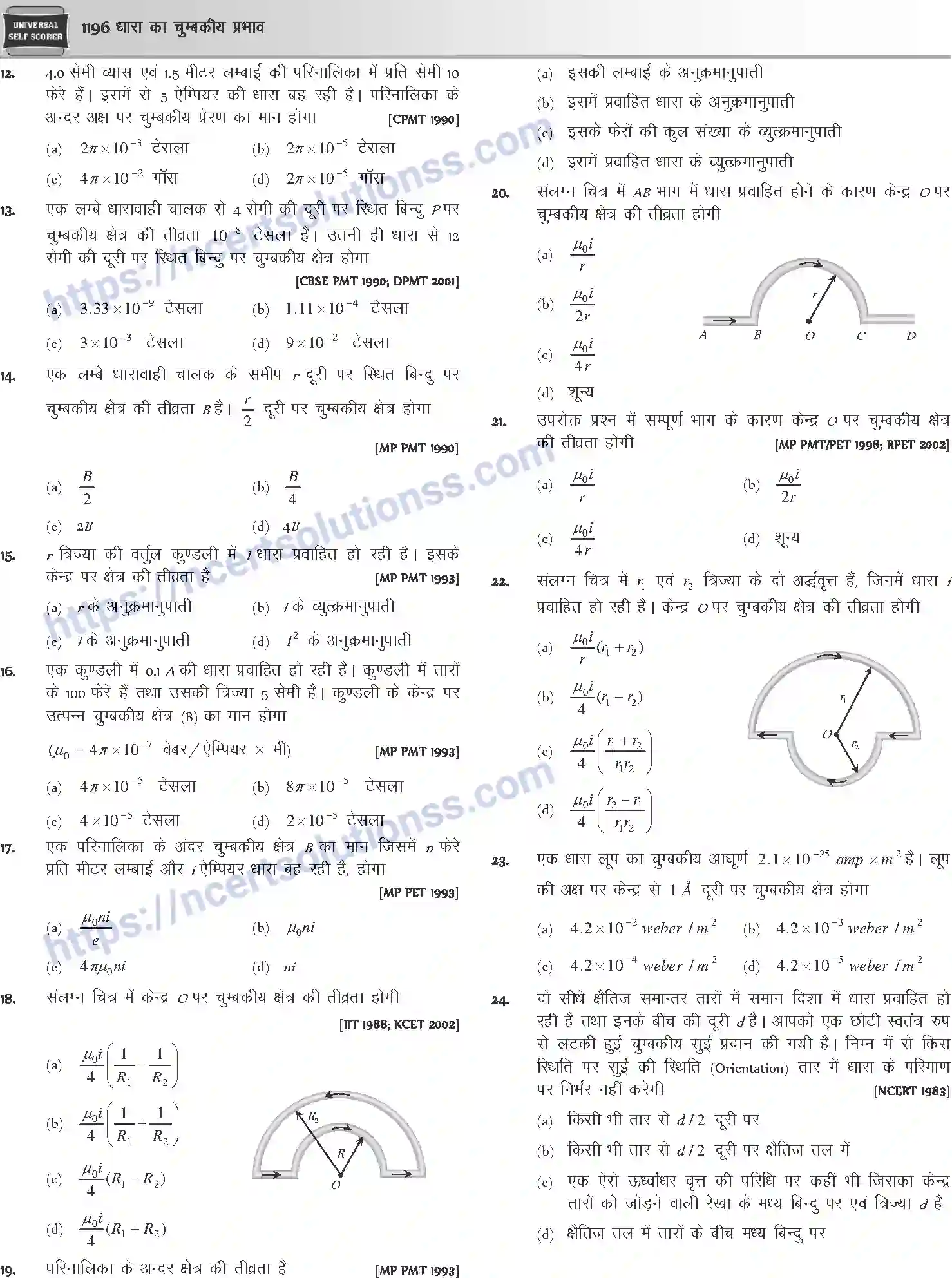 NCERT-Notes-Class-12-Physics-धारा-का-चुम्बकीय-प्रभाव-1060-page-13