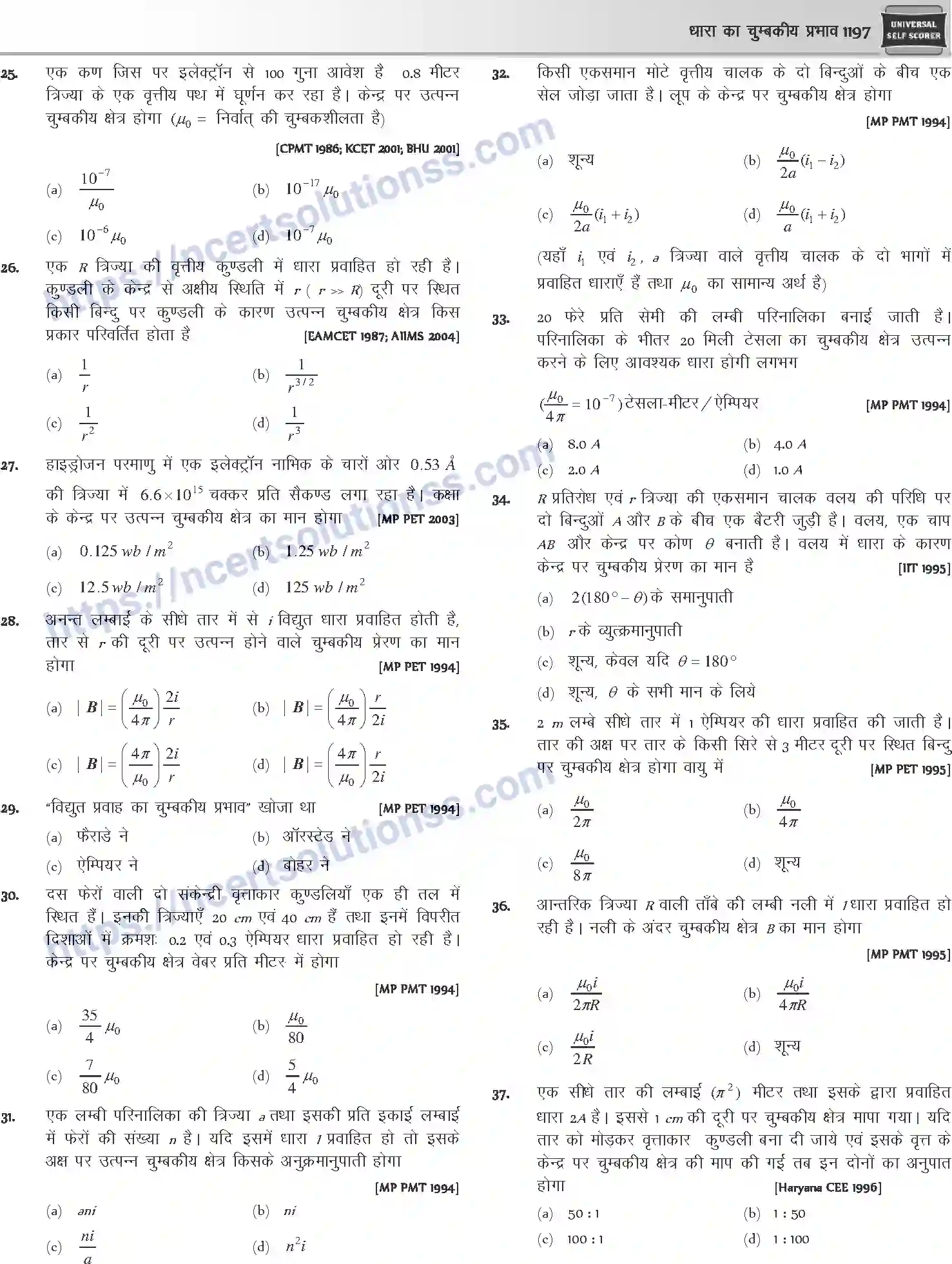 NCERT-Notes-Class-12-Physics-धारा-का-चुम्बकीय-प्रभाव-1060-page-14
