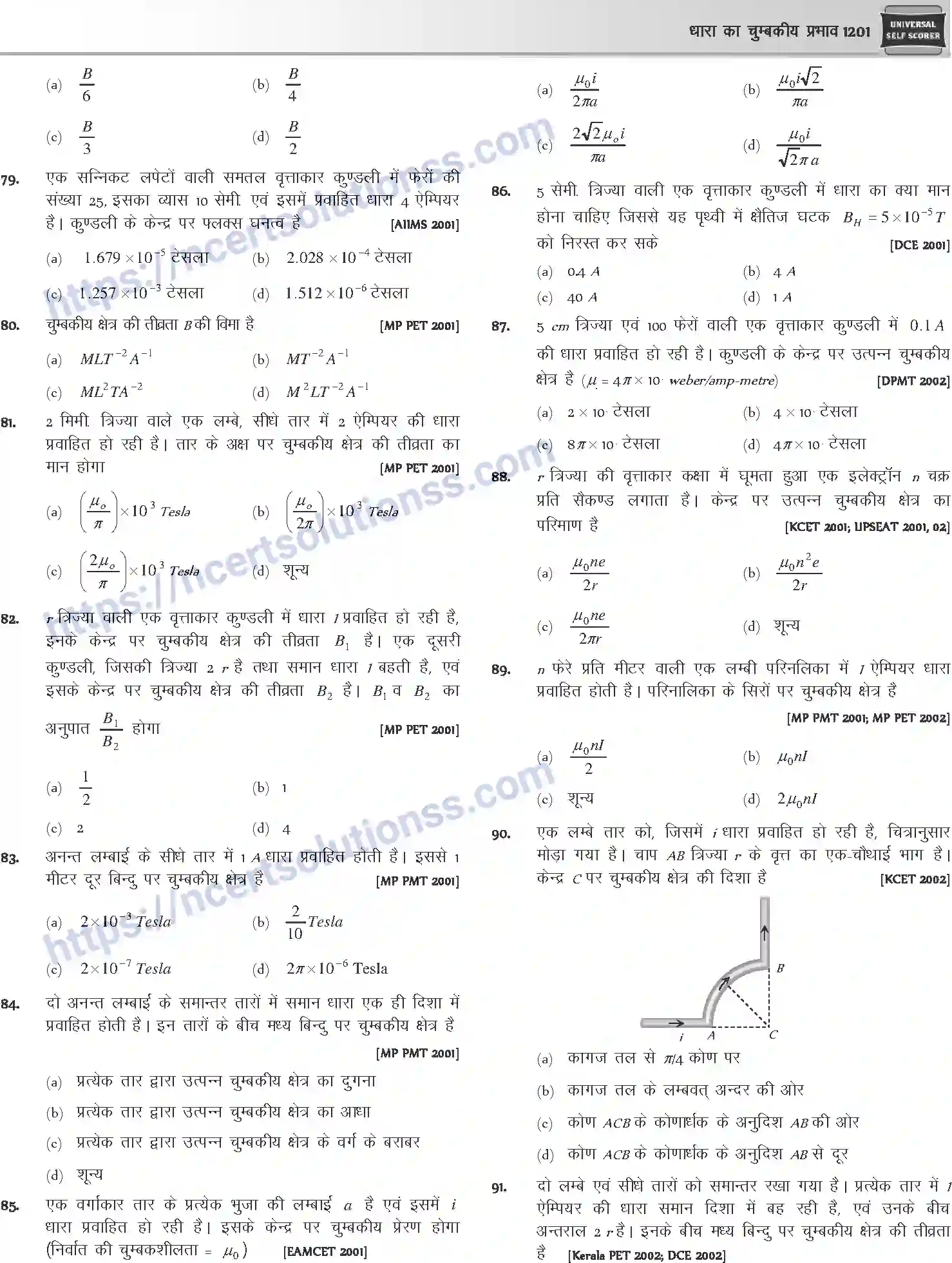 NCERT-Notes-Class-12-Physics-धारा-का-चुम्बकीय-प्रभाव-1060-page-18