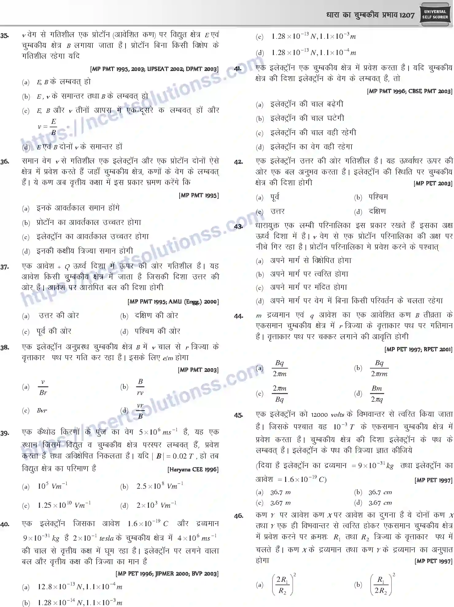 NCERT-Notes-Class-12-Physics-धारा-का-चुम्बकीय-प्रभाव-1060-page-24
