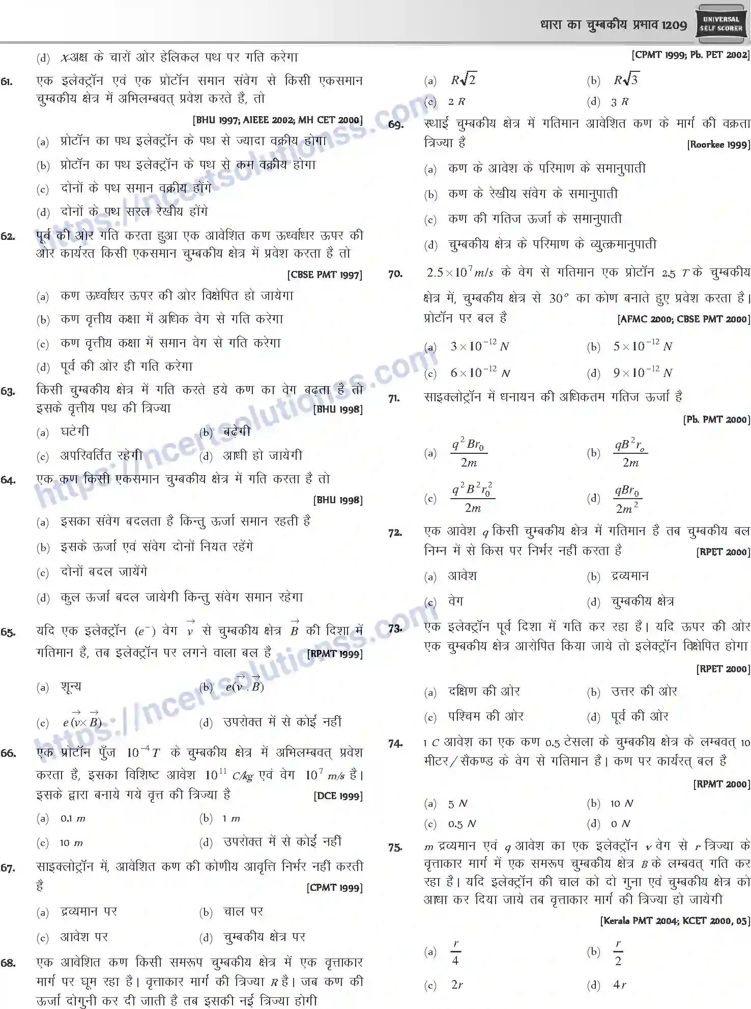 NCERT-Notes-Class-12-Physics-धारा-का-चुम्बकीय-प्रभाव-1060-page-26