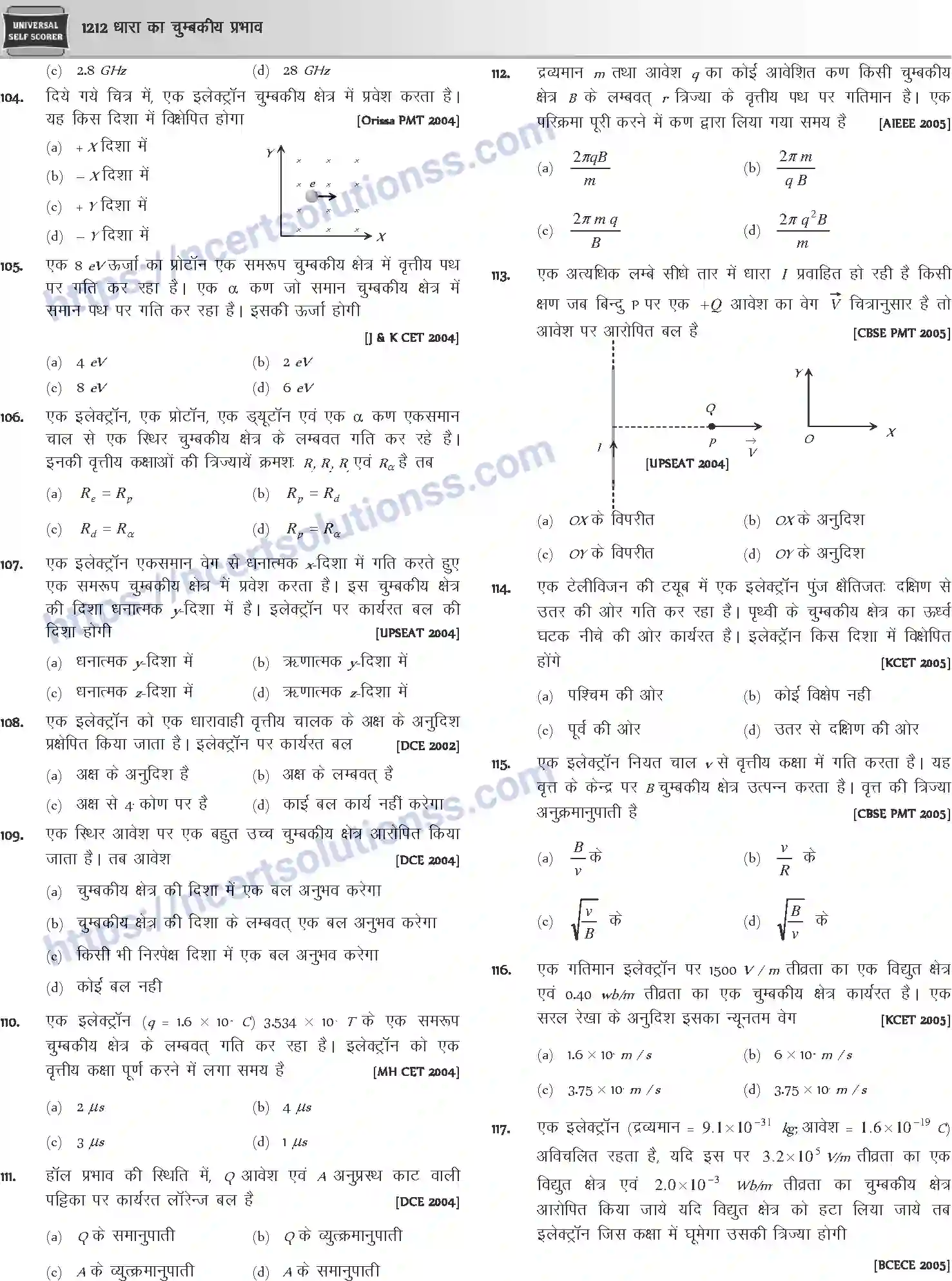NCERT-Notes-Class-12-Physics-धारा-का-चुम्बकीय-प्रभाव-1060-page-29