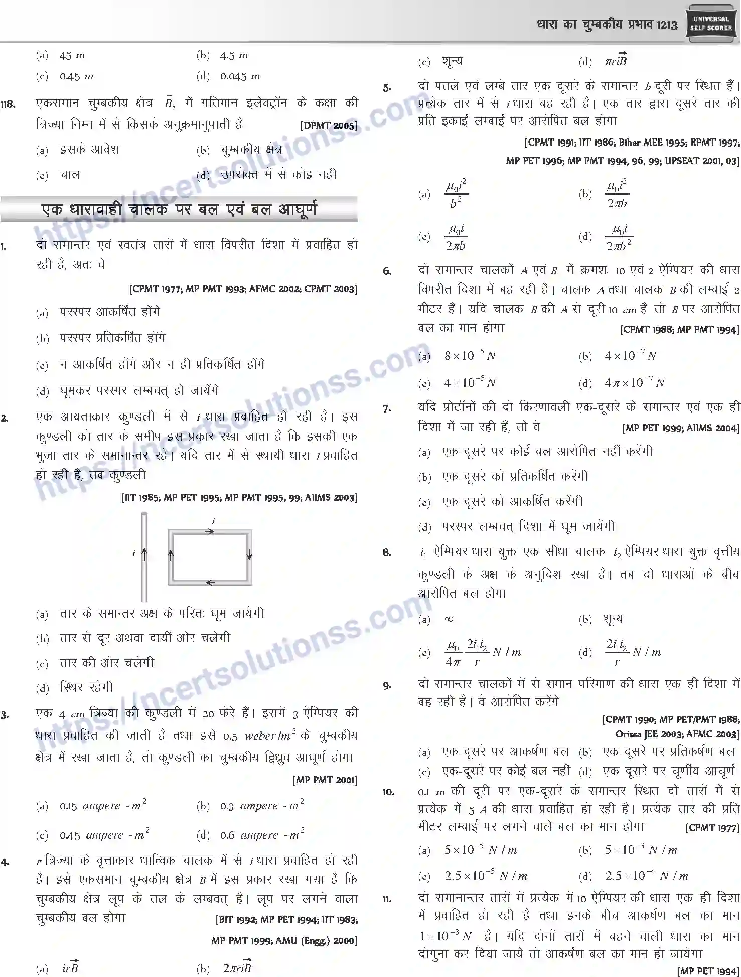 NCERT-Notes-Class-12-Physics-धारा-का-चुम्बकीय-प्रभाव-1060-page-30