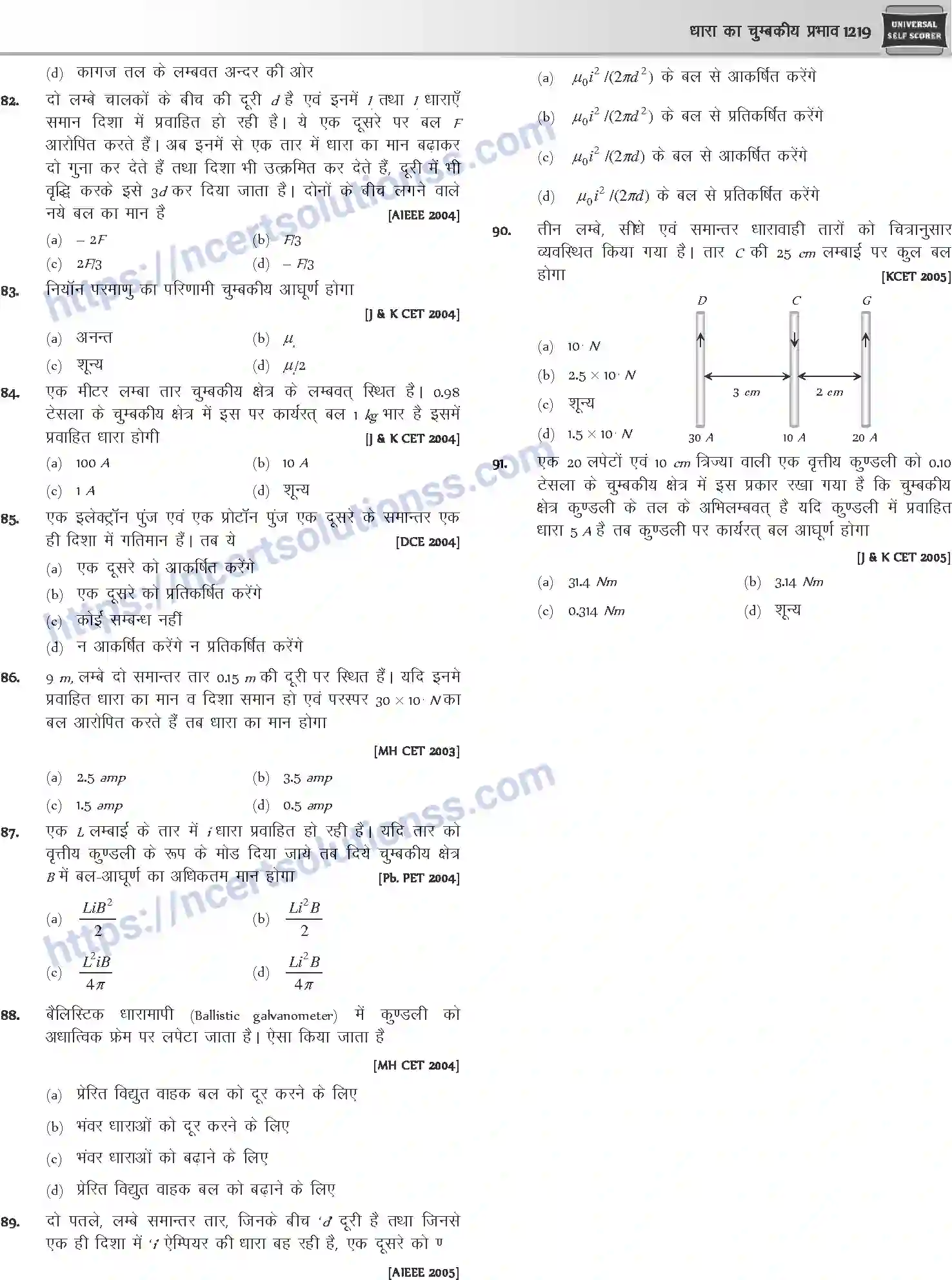 NCERT-Notes-Class-12-Physics-धारा-का-चुम्बकीय-प्रभाव-1060-page-36
