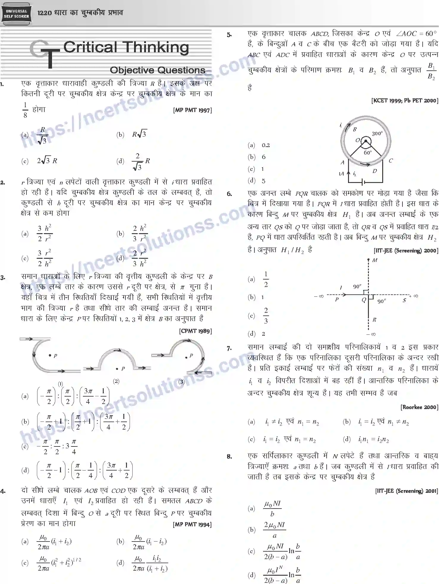NCERT-Notes-Class-12-Physics-धारा-का-चुम्बकीय-प्रभाव-1060-page-37