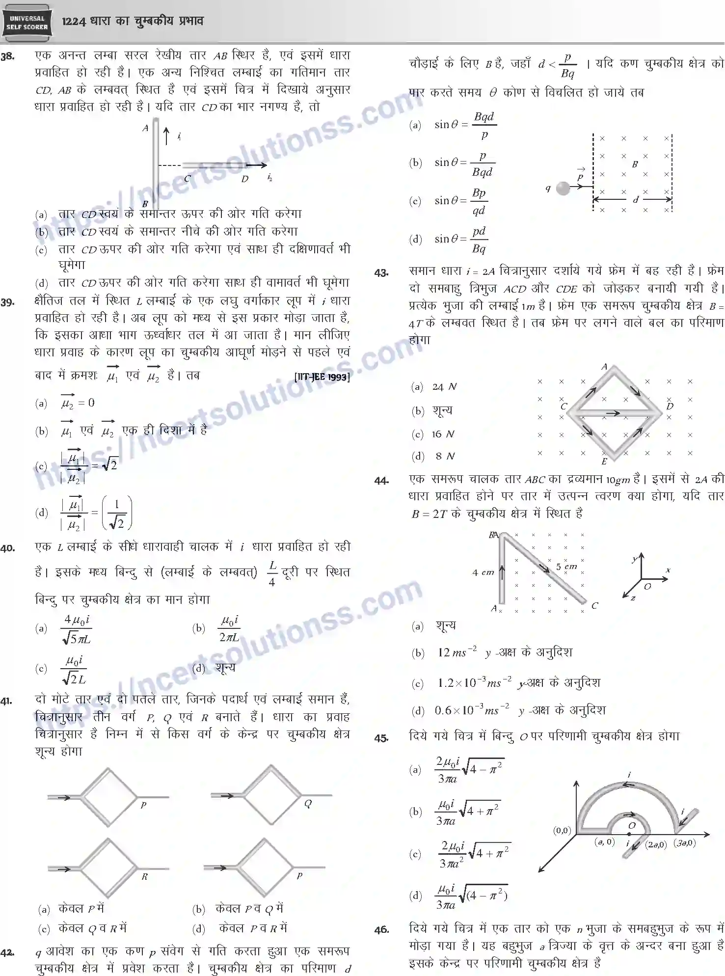 NCERT-Notes-Class-12-Physics-धारा-का-चुम्बकीय-प्रभाव-1060-page-41
