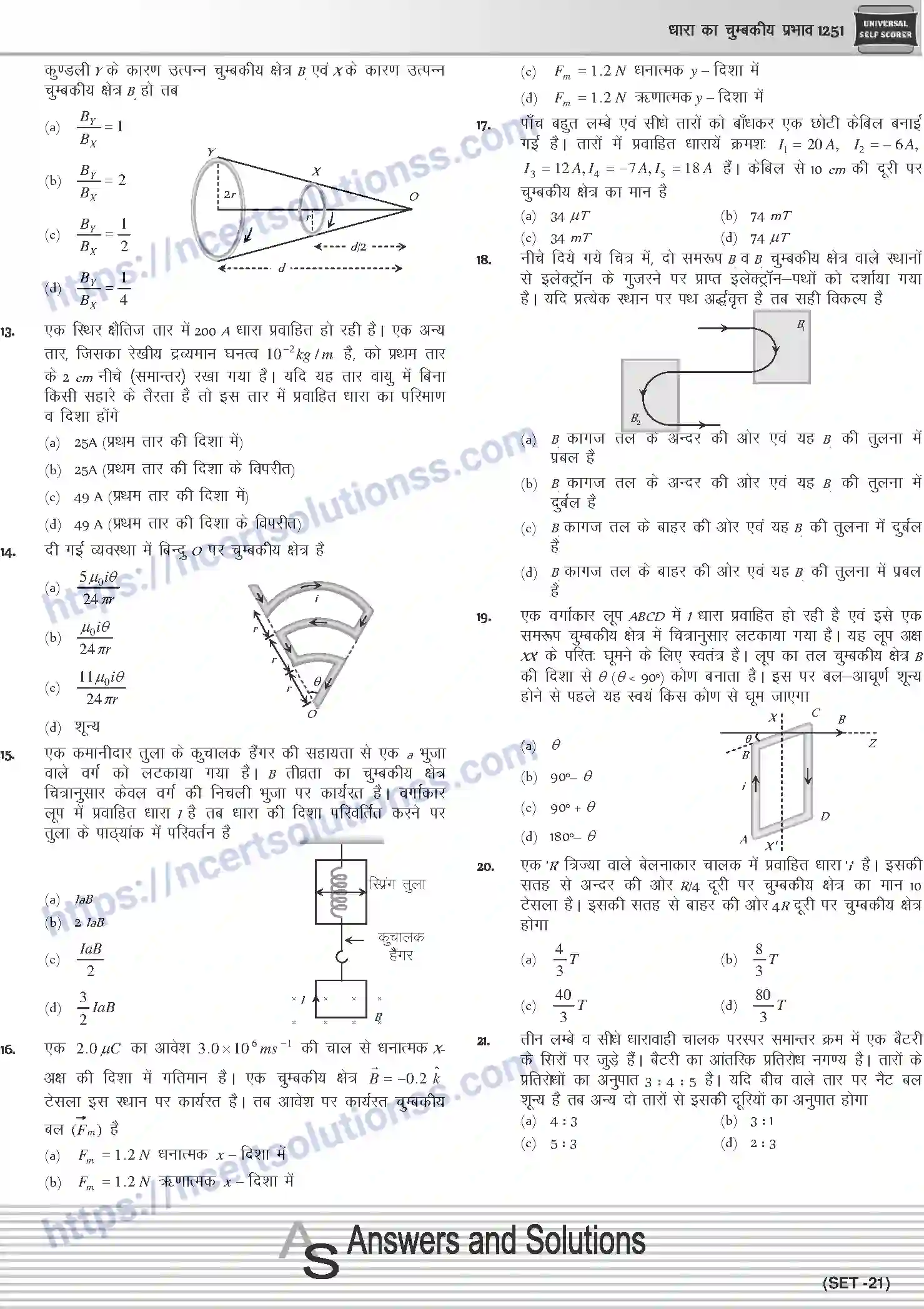 NCERT-Notes-Class-12-Physics-धारा-का-चुम्बकीय-प्रभाव-1060-page-68