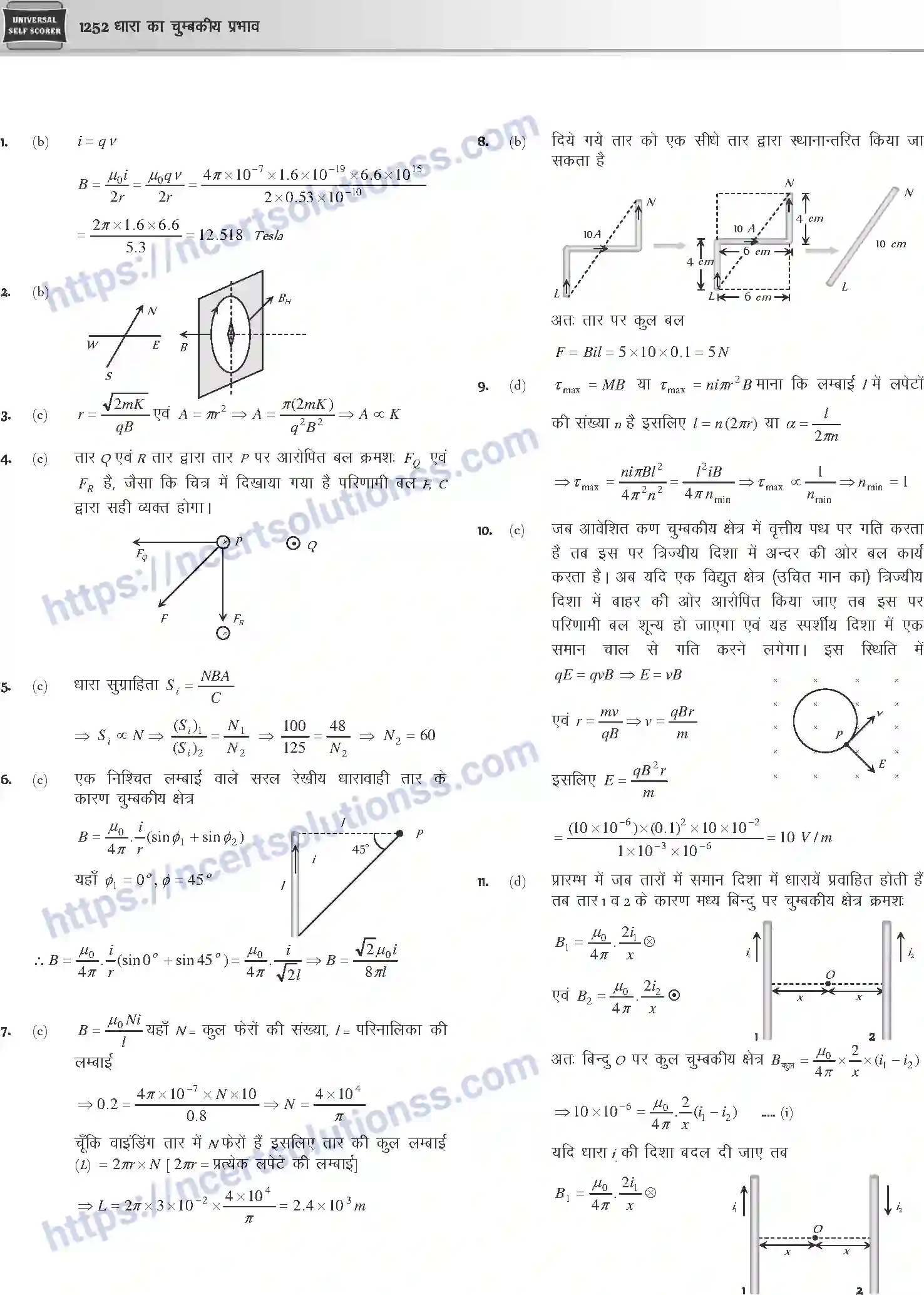 NCERT-Notes-Class-12-Physics-धारा-का-चुम्बकीय-प्रभाव-1060-page-69
