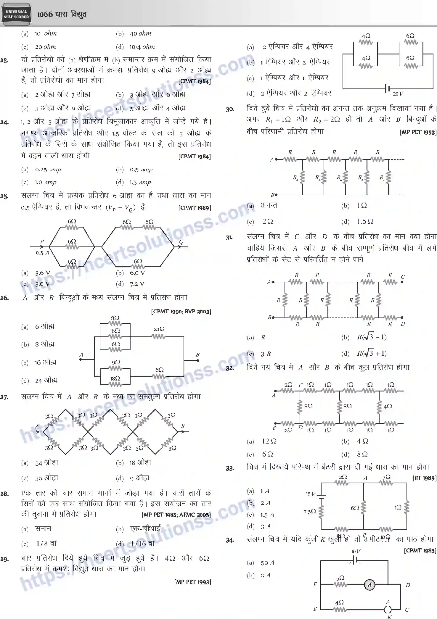 NCERT-Notes-Class-12-Physics-धारा-विधुत-1058-page-25