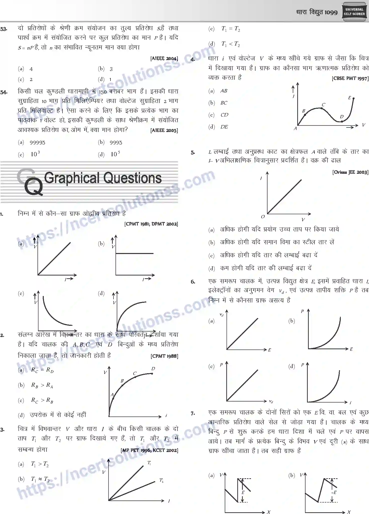 NCERT-Notes-Class-12-Physics-धारा-विधुत-1058-page-58