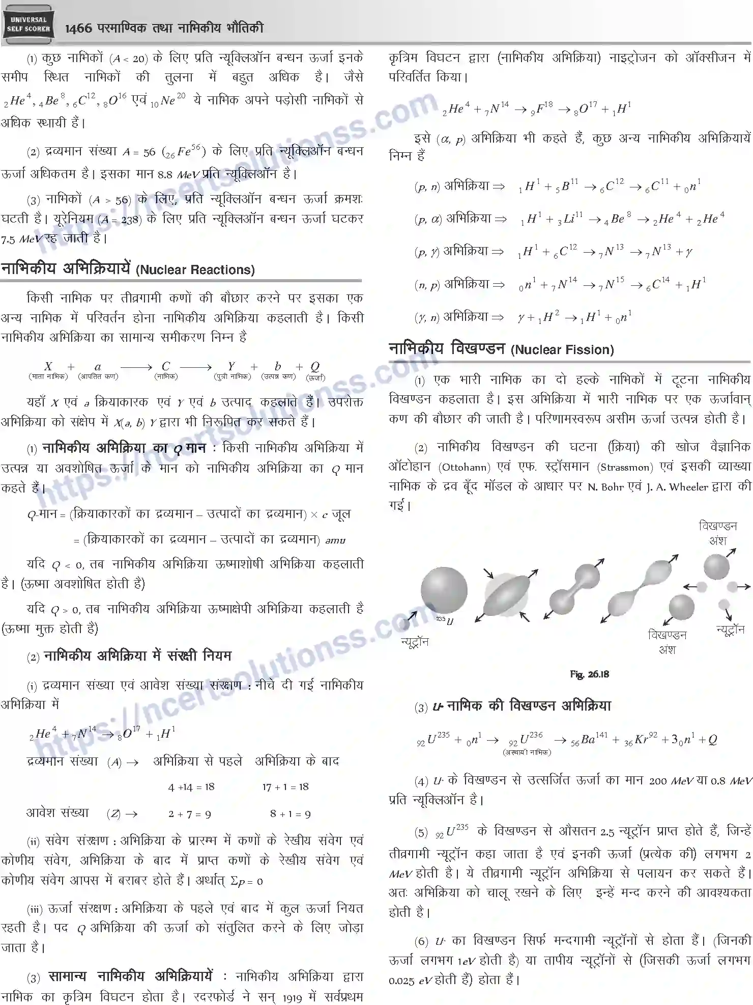 NCERT-Notes-Class-12-Physics-परमाण्विक-तथा-नाभिकीय-भौतिकी-1065-page-10