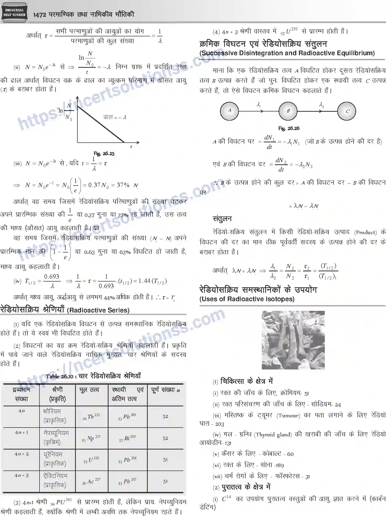 NCERT-Notes-Class-12-Physics-परमाण्विक-तथा-नाभिकीय-भौतिकी-1065-page-16