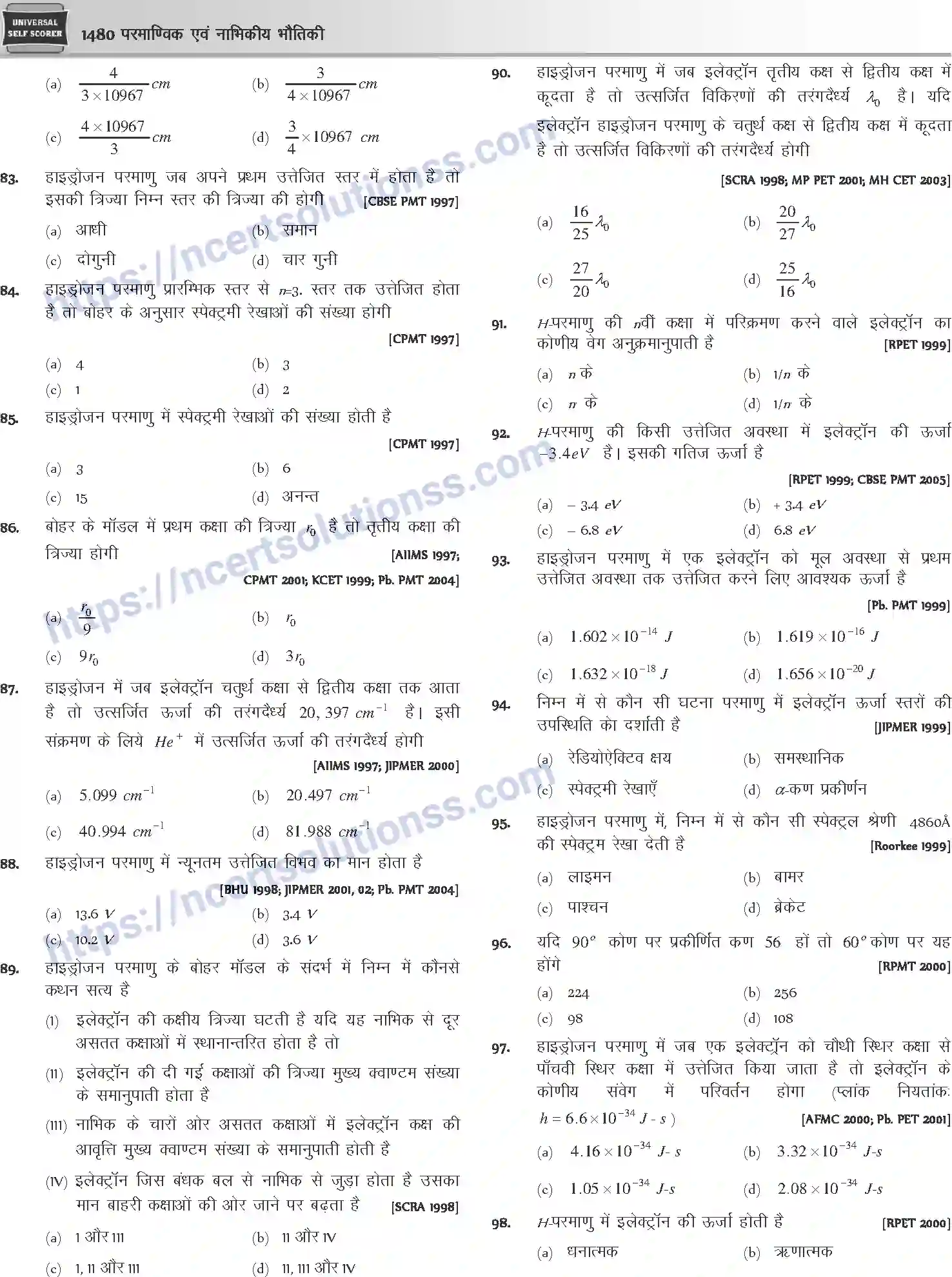NCERT-Notes-Class-12-Physics-परमाण्विक-तथा-नाभिकीय-भौतिकी-1065-page-24