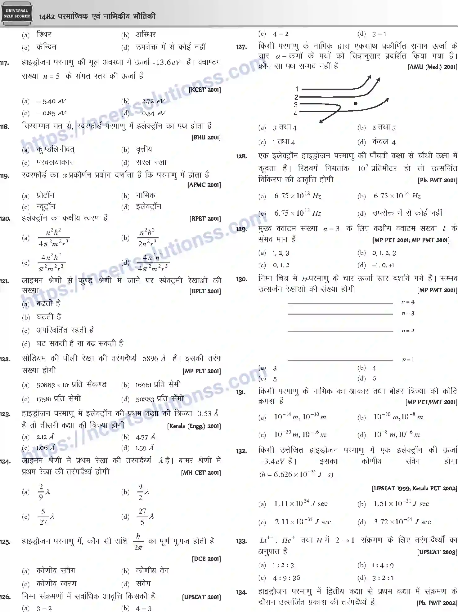NCERT-Notes-Class-12-Physics-परमाण्विक-तथा-नाभिकीय-भौतिकी-1065-page-26