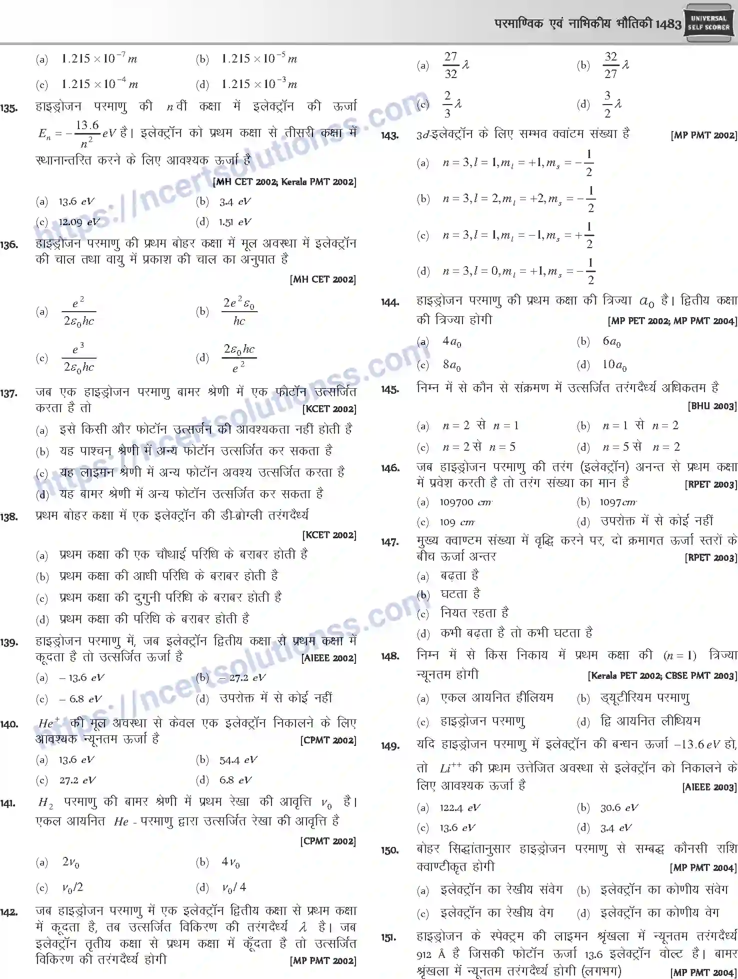NCERT-Notes-Class-12-Physics-परमाण्विक-तथा-नाभिकीय-भौतिकी-1065-page-27
