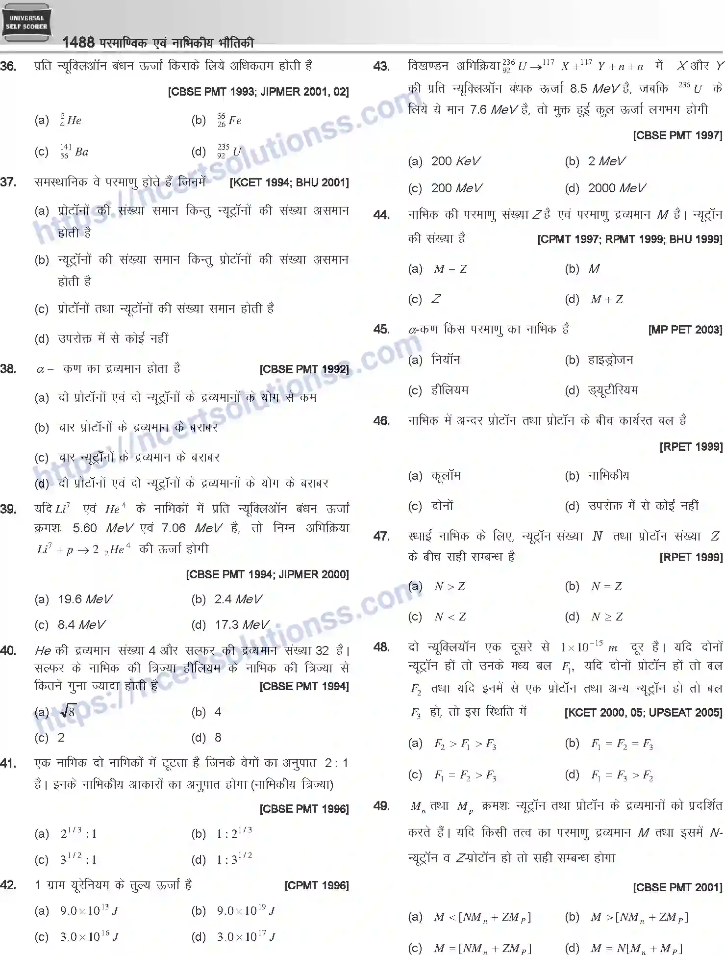 NCERT-Notes-Class-12-Physics-परमाण्विक-तथा-नाभिकीय-भौतिकी-1065-page-32