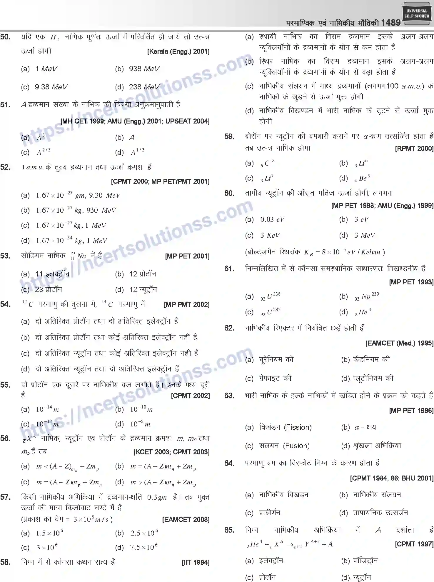 NCERT-Notes-Class-12-Physics-परमाण्विक-तथा-नाभिकीय-भौतिकी-1065-page-33