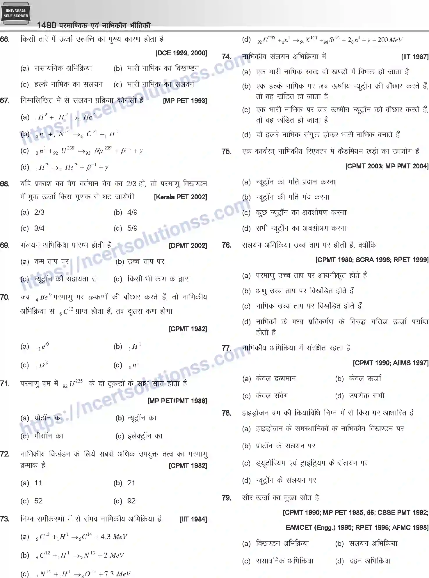 NCERT-Notes-Class-12-Physics-परमाण्विक-तथा-नाभिकीय-भौतिकी-1065-page-34