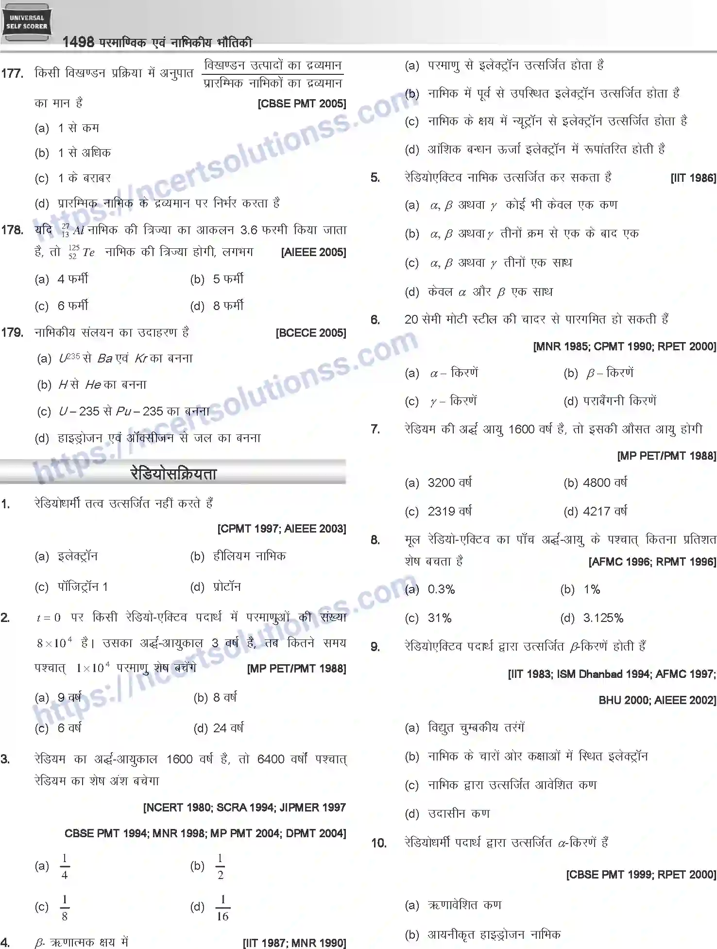 NCERT-Notes-Class-12-Physics-परमाण्विक-तथा-नाभिकीय-भौतिकी-1065-page-42
