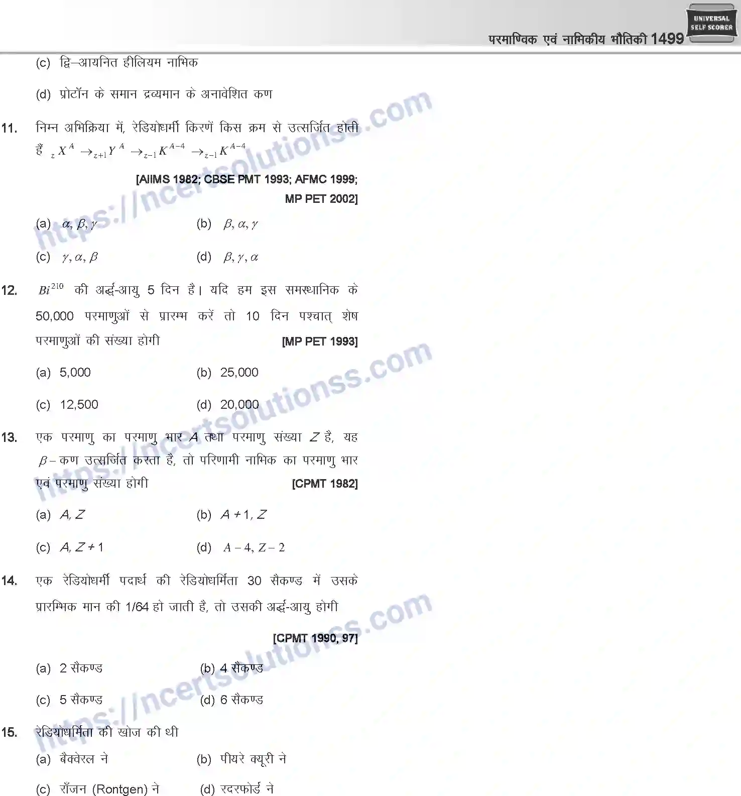 NCERT-Notes-Class-12-Physics-परमाण्विक-तथा-नाभिकीय-भौतिकी-1065-page-43