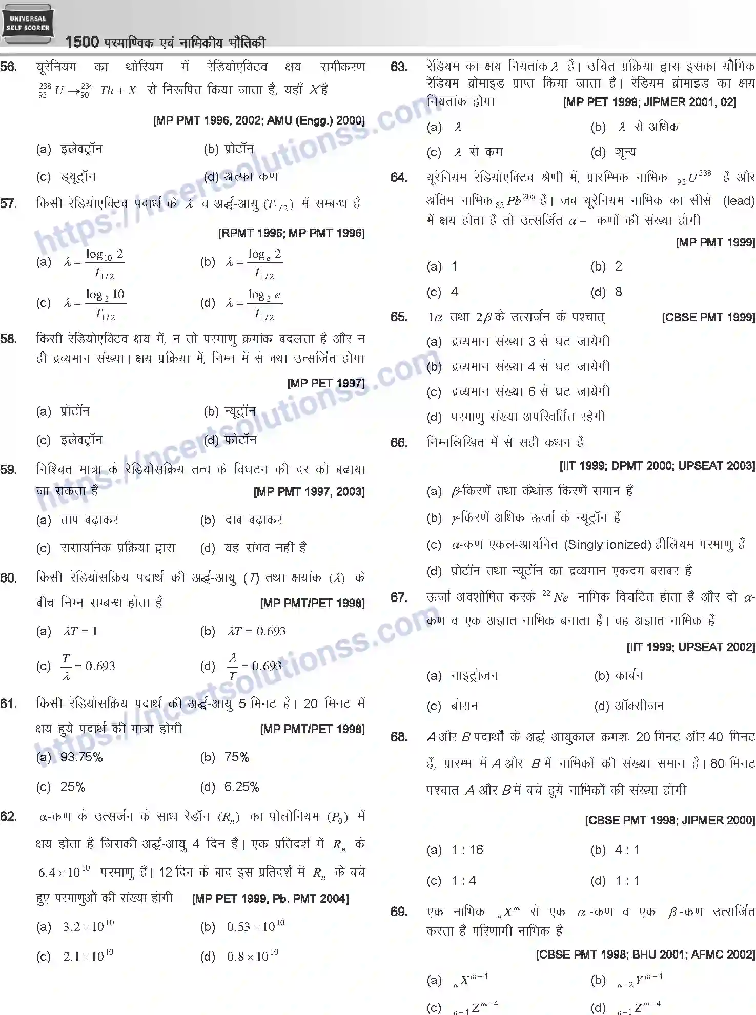 NCERT-Notes-Class-12-Physics-परमाण्विक-तथा-नाभिकीय-भौतिकी-1065-page-47