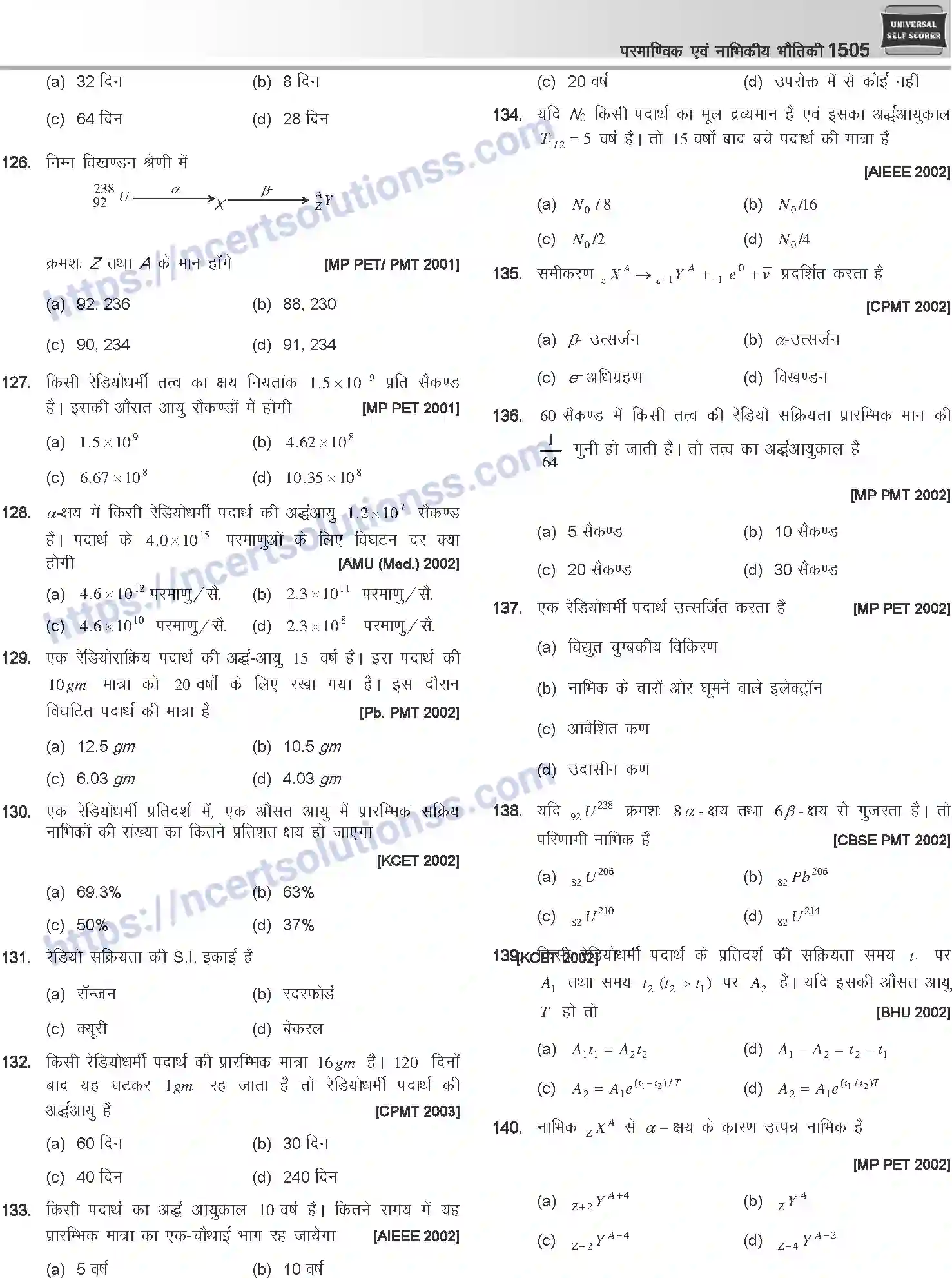 NCERT-Notes-Class-12-Physics-परमाण्विक-तथा-नाभिकीय-भौतिकी-1065-page-52