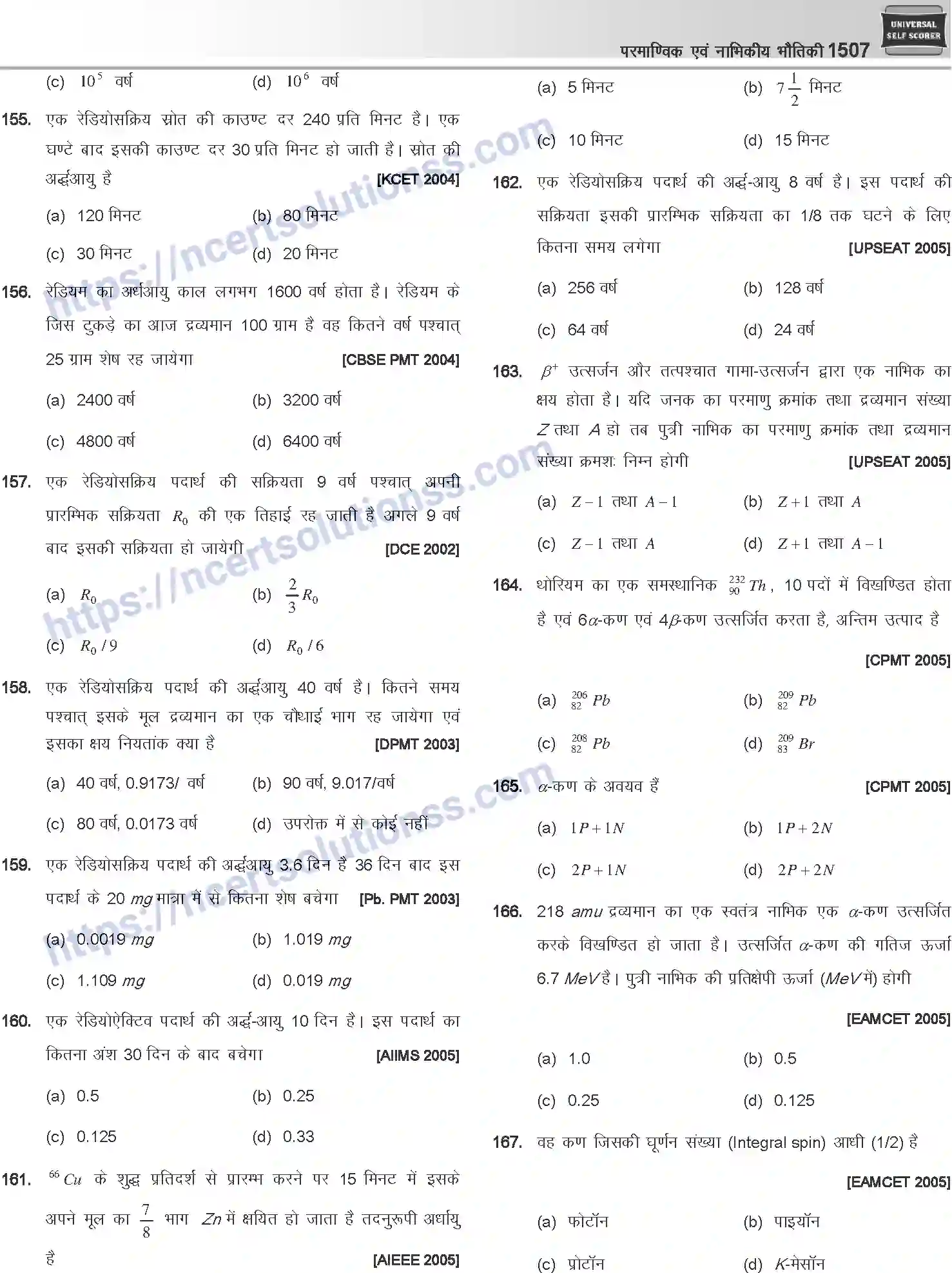 NCERT-Notes-Class-12-Physics-परमाण्विक-तथा-नाभिकीय-भौतिकी-1065-page-54