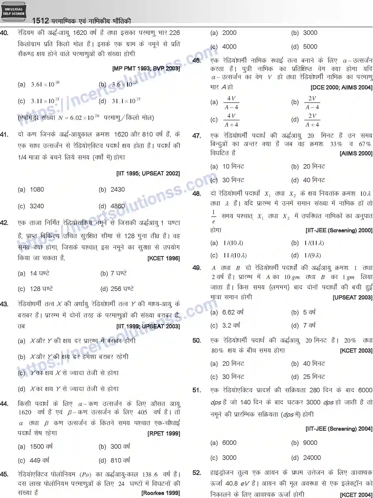 NCERT-Notes-Class-12-Physics-परमाण्विक-तथा-नाभिकीय-भौतिकी-1065-page-59