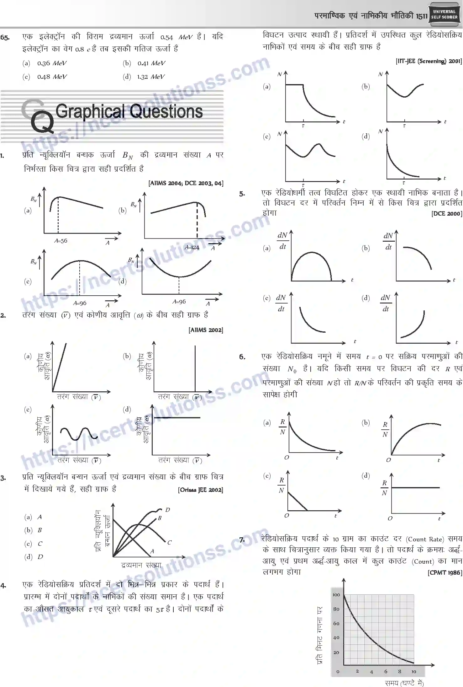 NCERT-Notes-Class-12-Physics-परमाण्विक-तथा-नाभिकीय-भौतिकी-1065-page-62