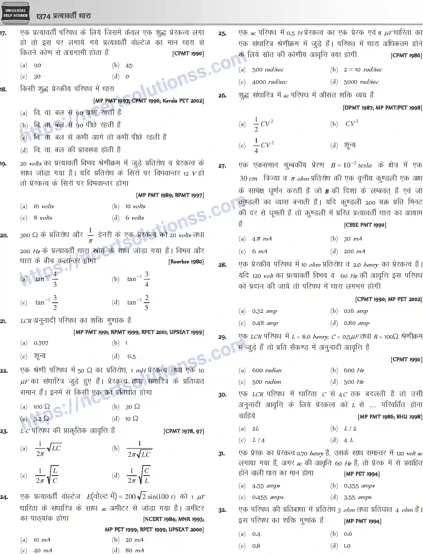 NCERT-Notes-Class-12-Physics-प्रत्यावर्ती-धारा-1063-page-12