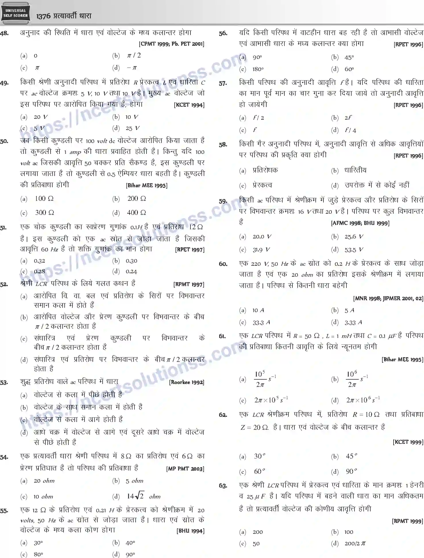 NCERT-Notes-Class-12-Physics-प्रत्यावर्ती-धारा-1063-page-14