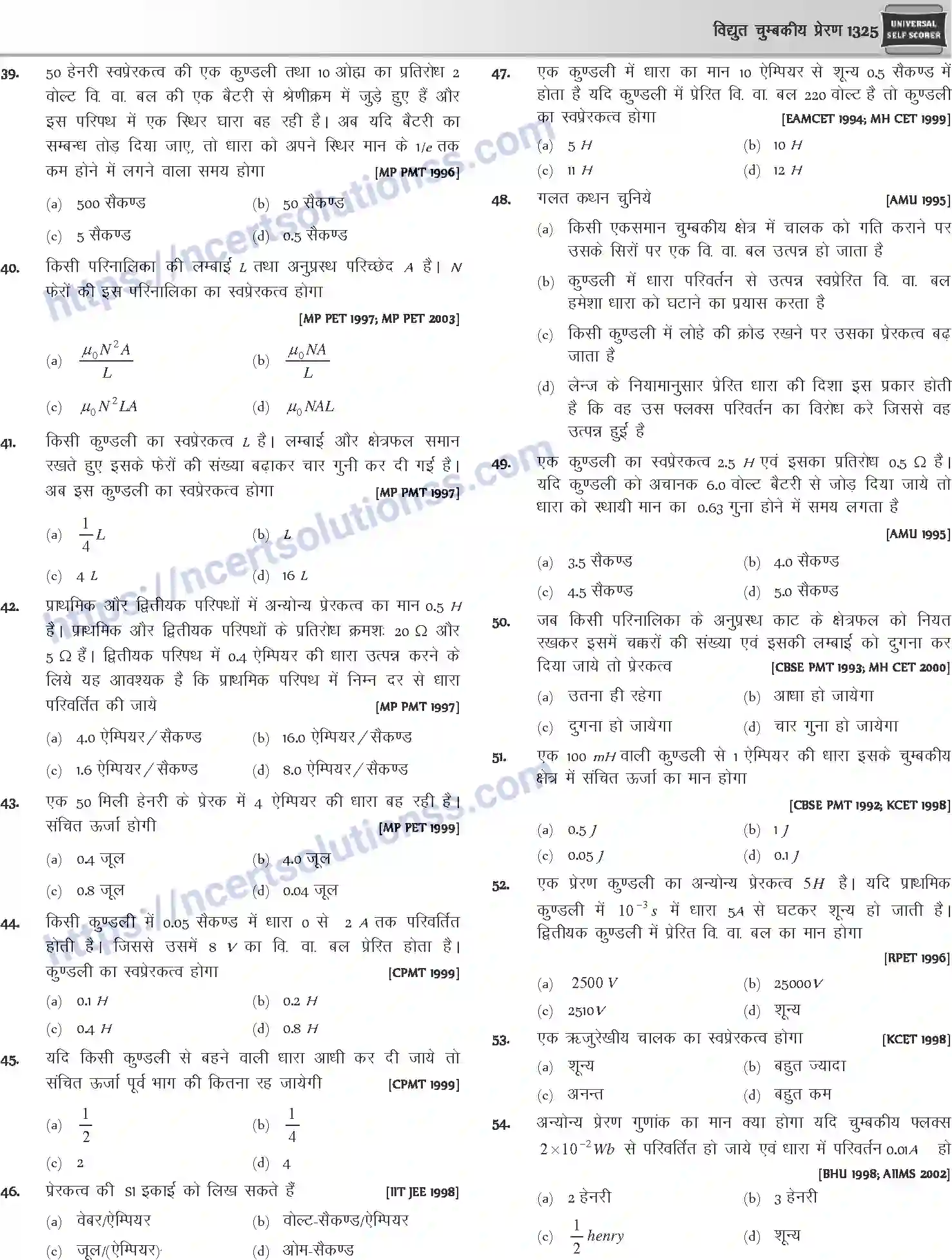 NCERT-Notes-Class-12-Physics-विधुत-चुम्बकीय-प्रेरण-1062-page-22