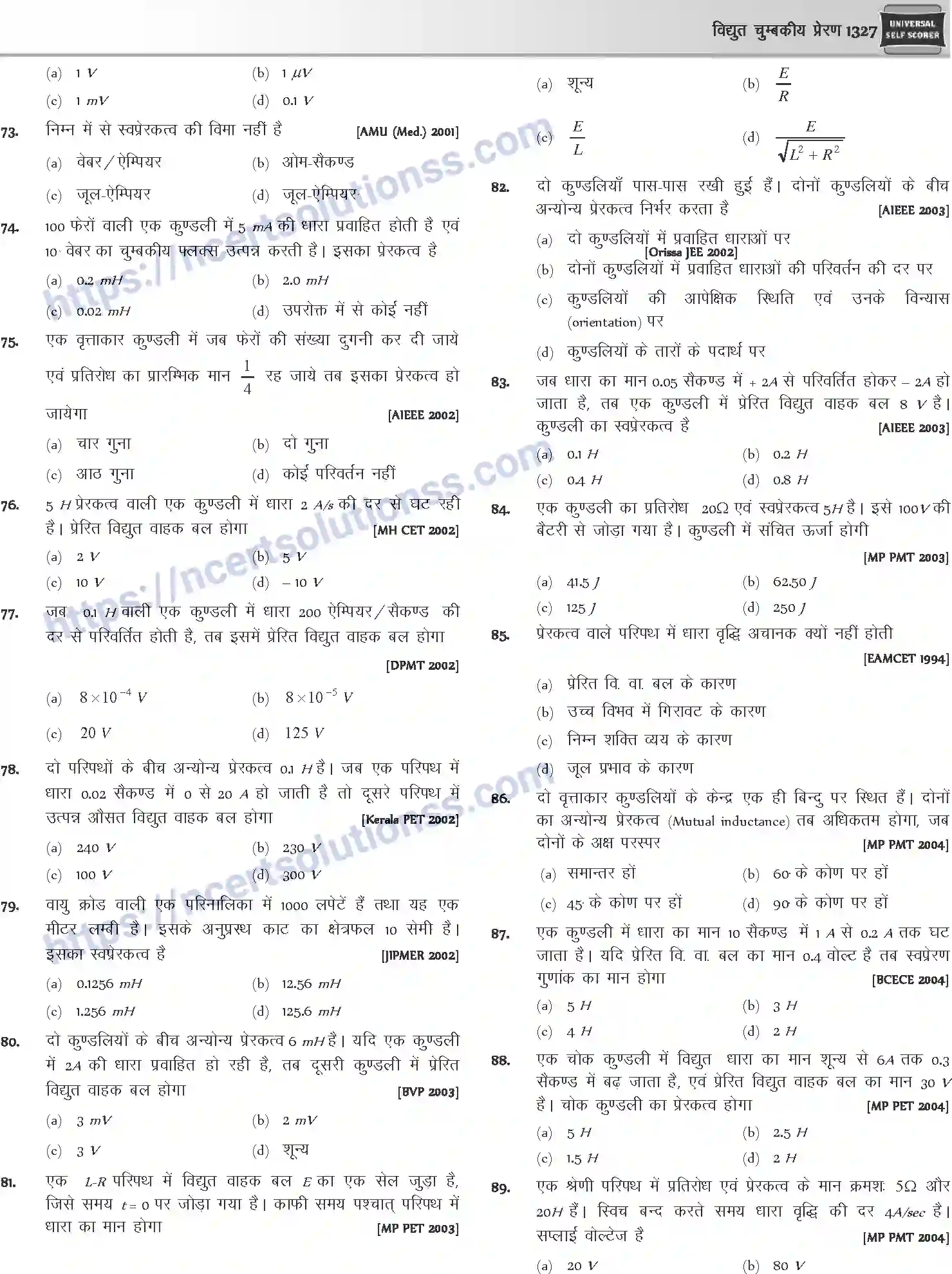NCERT-Notes-Class-12-Physics-विधुत-चुम्बकीय-प्रेरण-1062-page-24