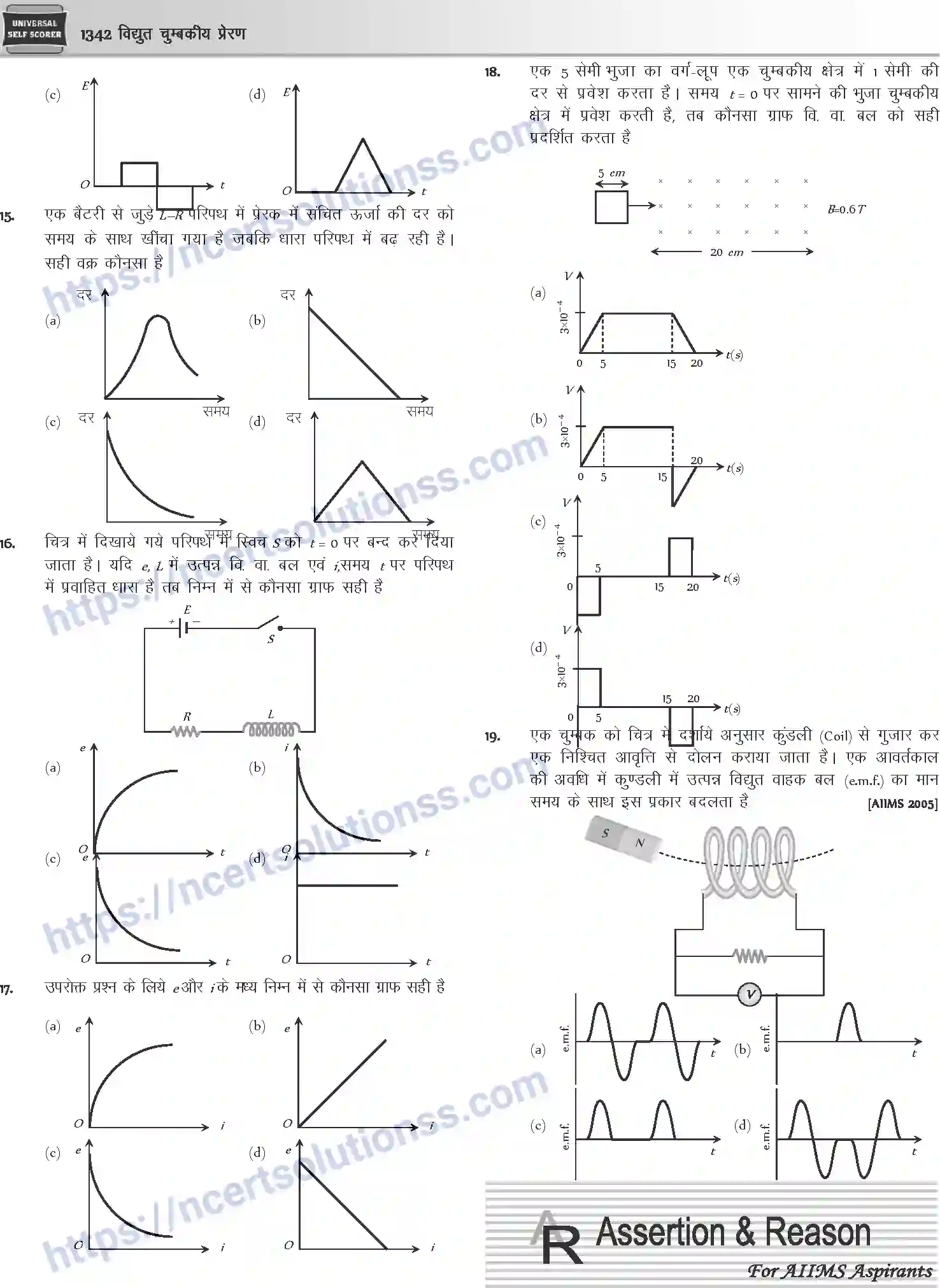 NCERT-Notes-Class-12-Physics-विधुत-चुम्बकीय-प्रेरण-1062-page-39