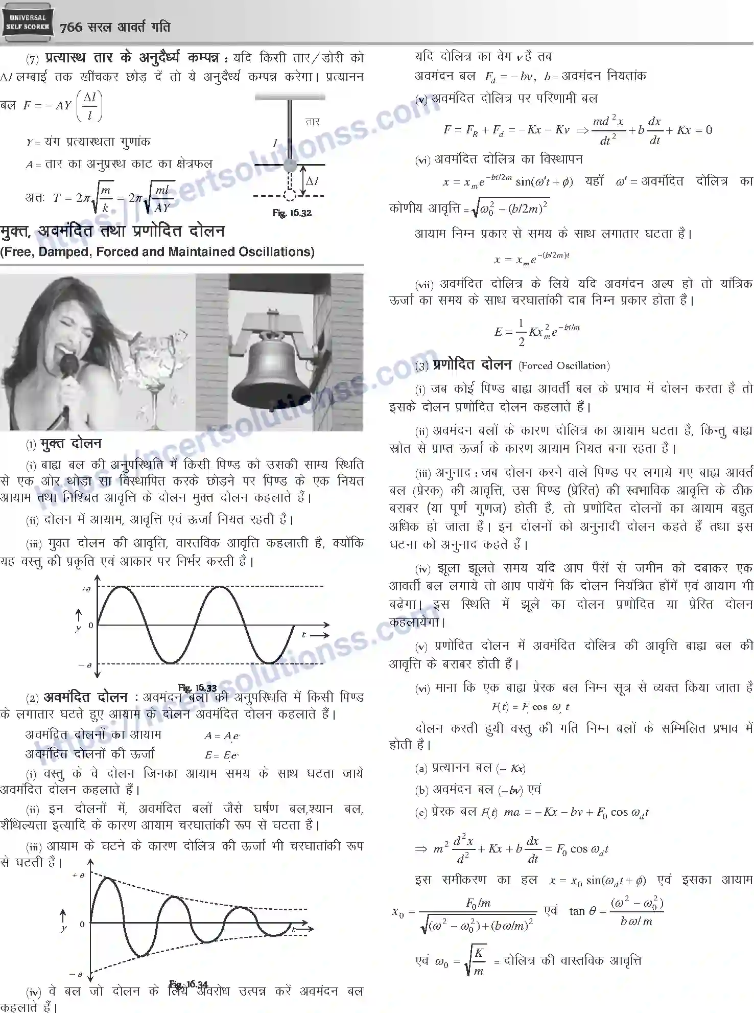 NCERT-Notes-Class-12-Physics-सरल-आवर्त-गति-1055-page-10
