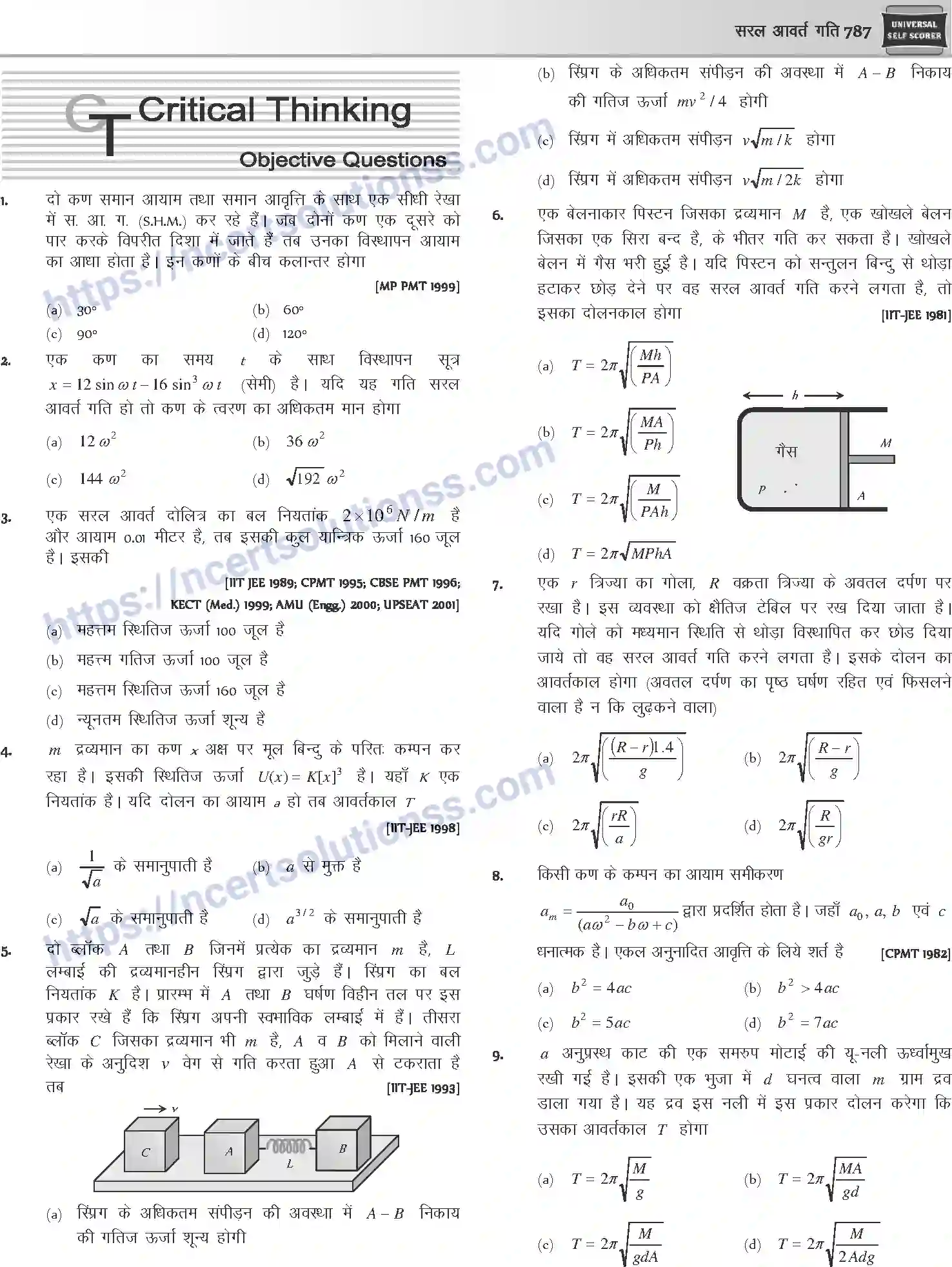 NCERT-Notes-Class-12-Physics-सरल-आवर्त-गति-1055-page-31