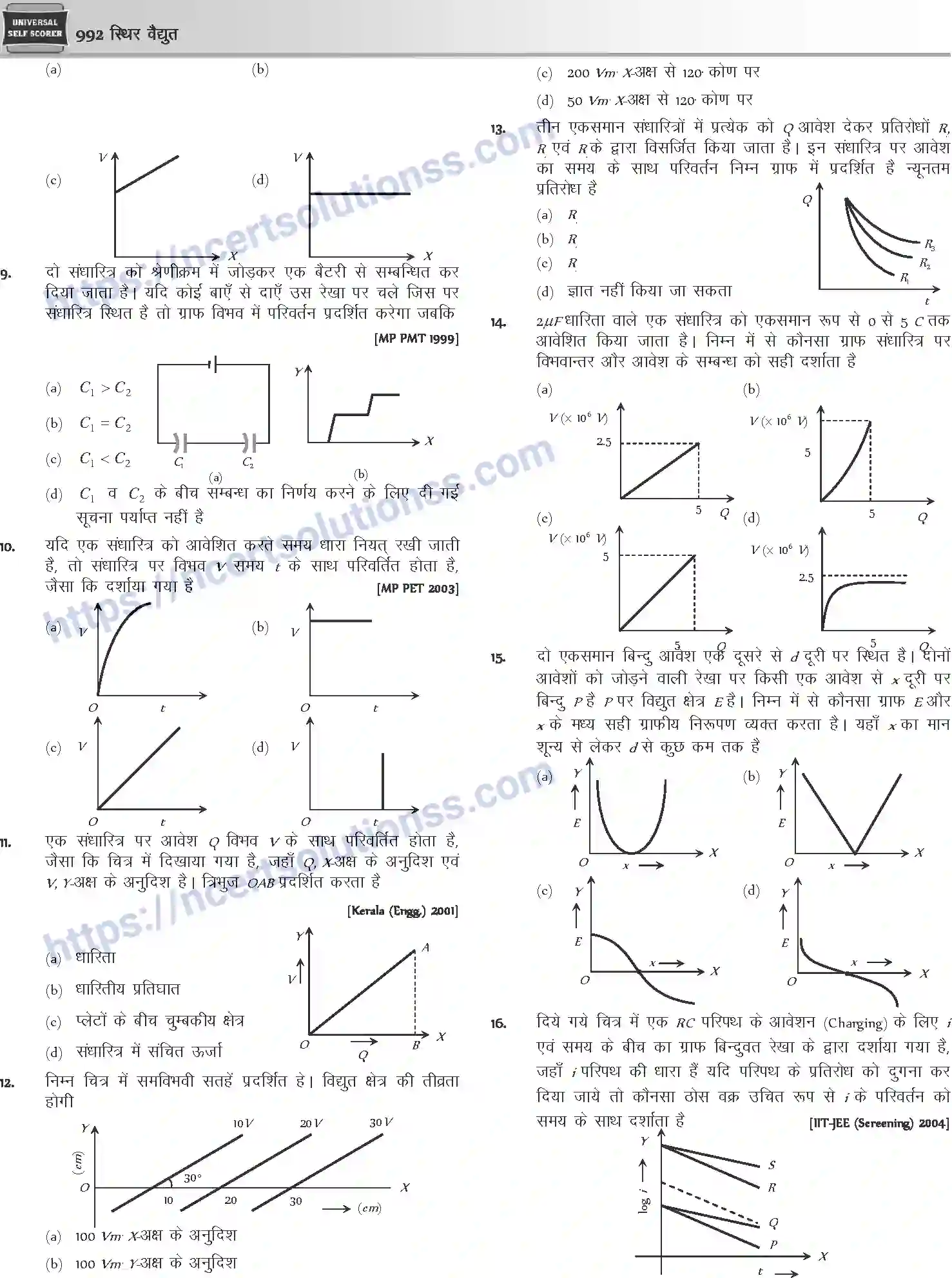 NCERT-Notes-Class-12-Physics-स्थिर-वैधुत-1057-page-81